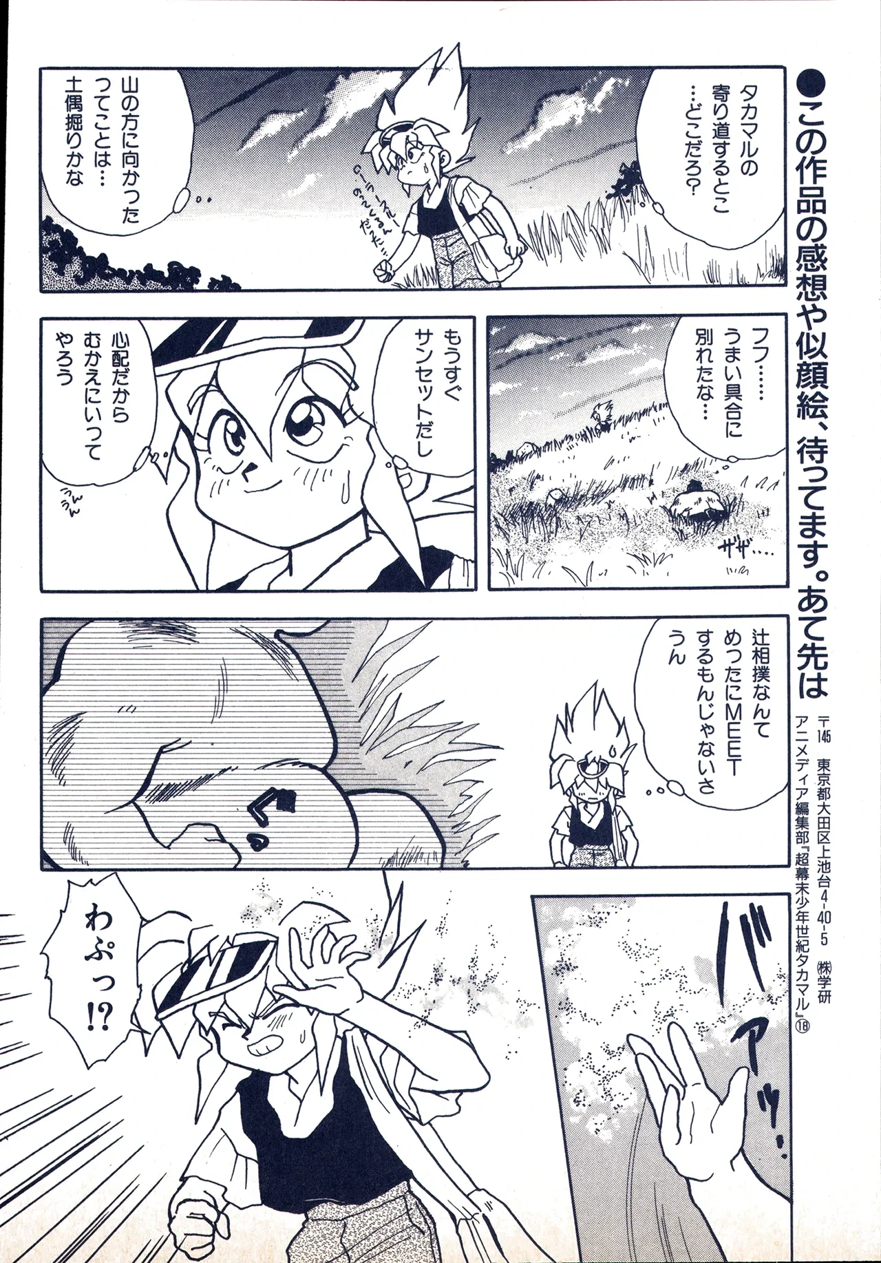 หน้า 88