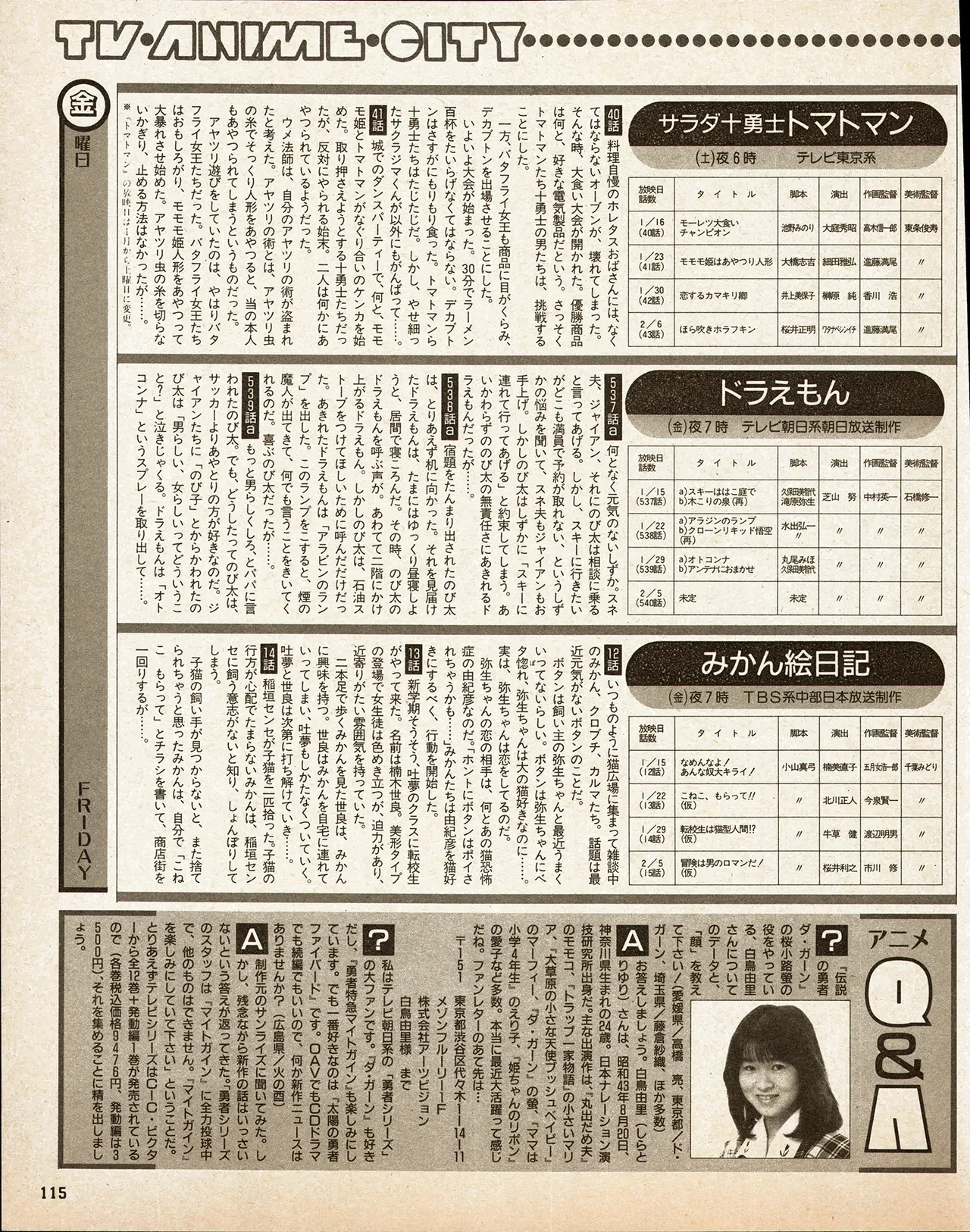 หน้า 105