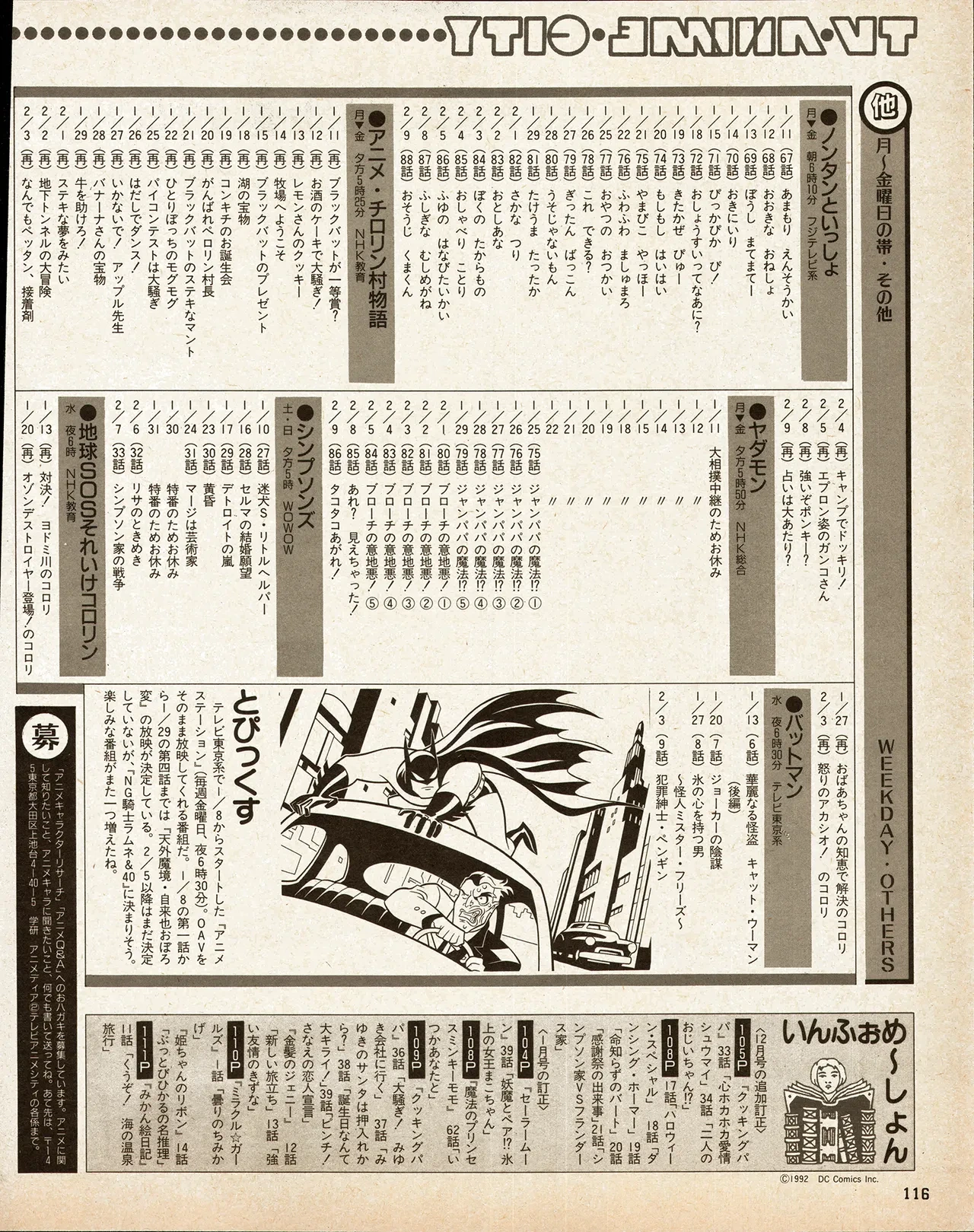 หน้า 106