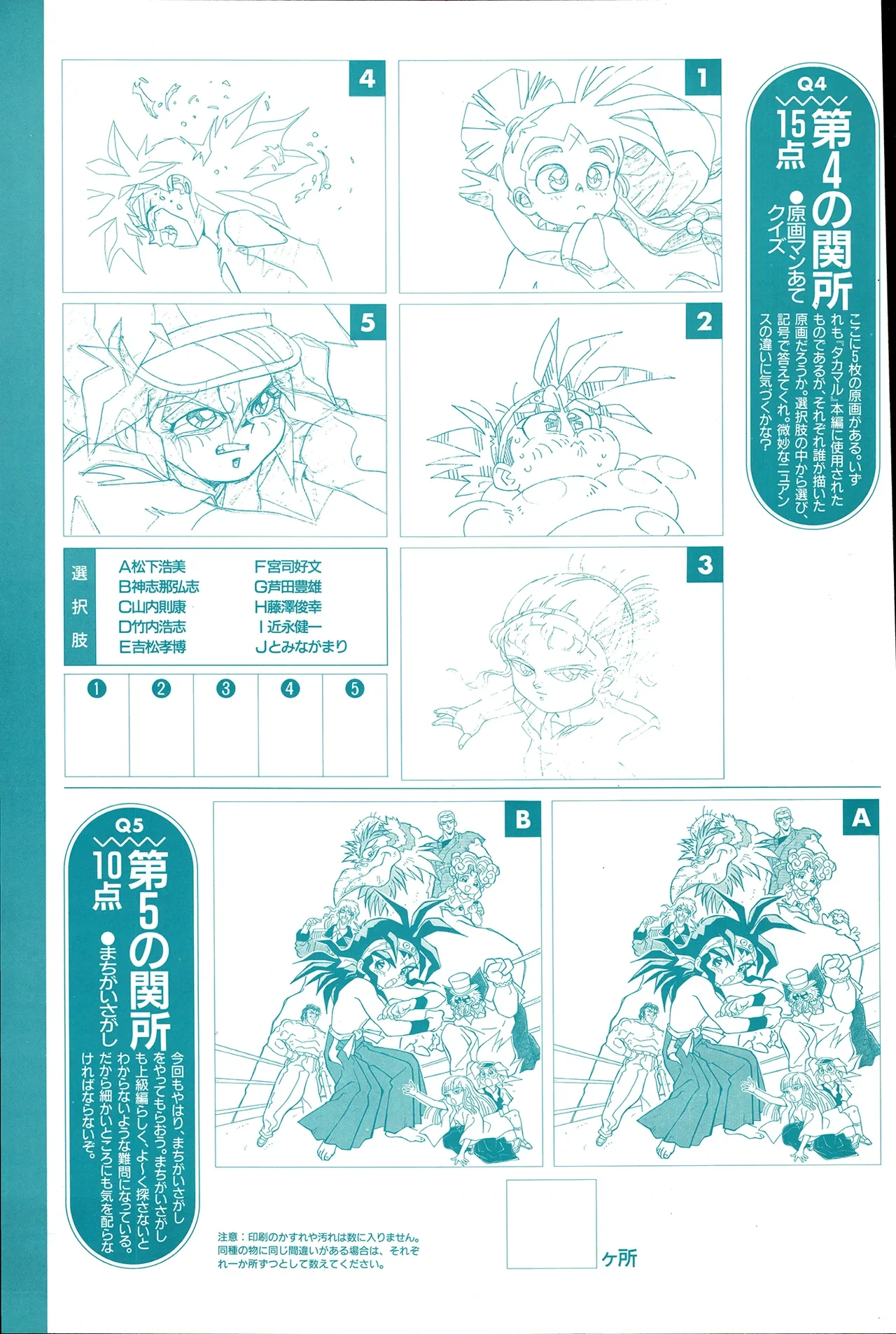 หน้า 117