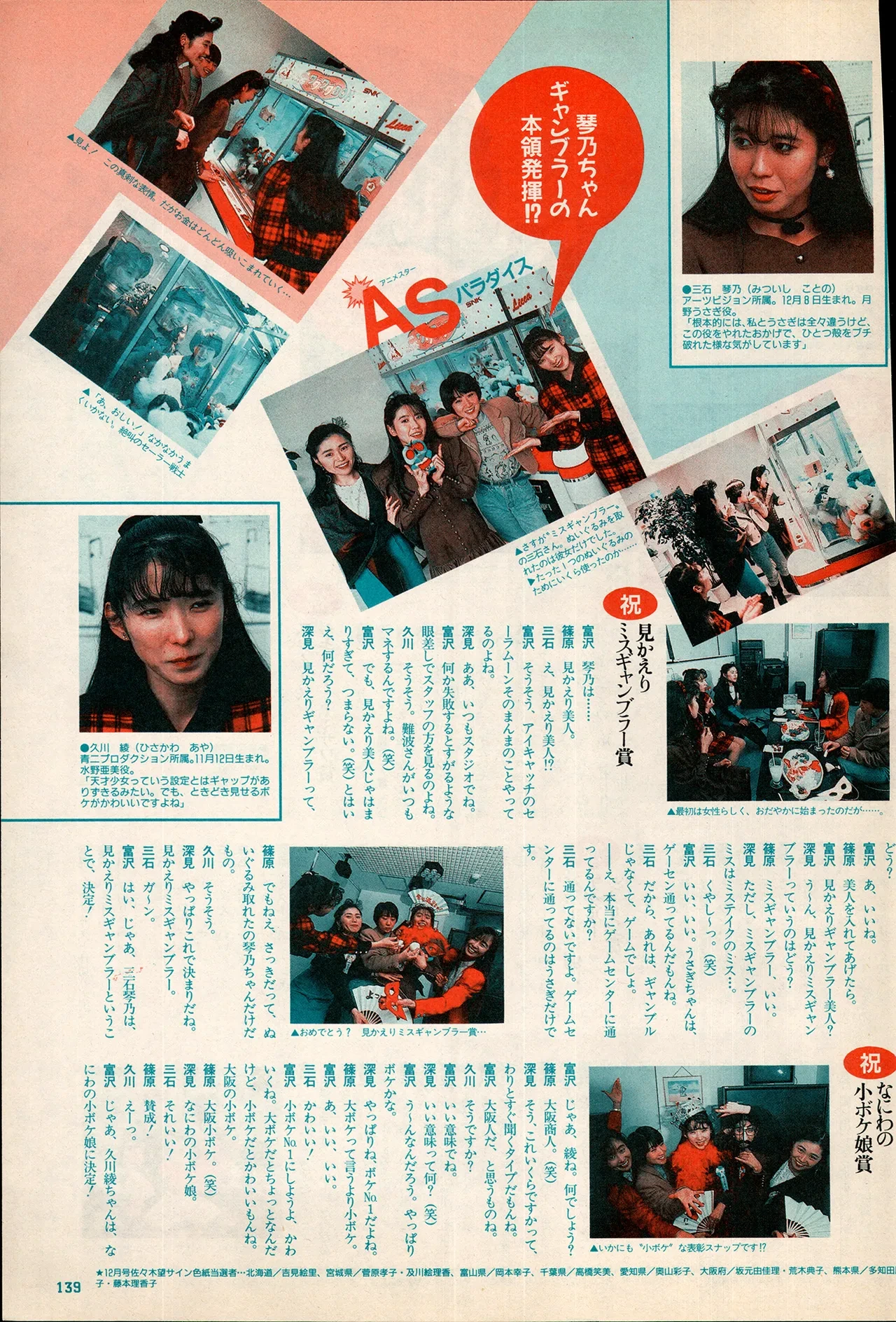 หน้า 129