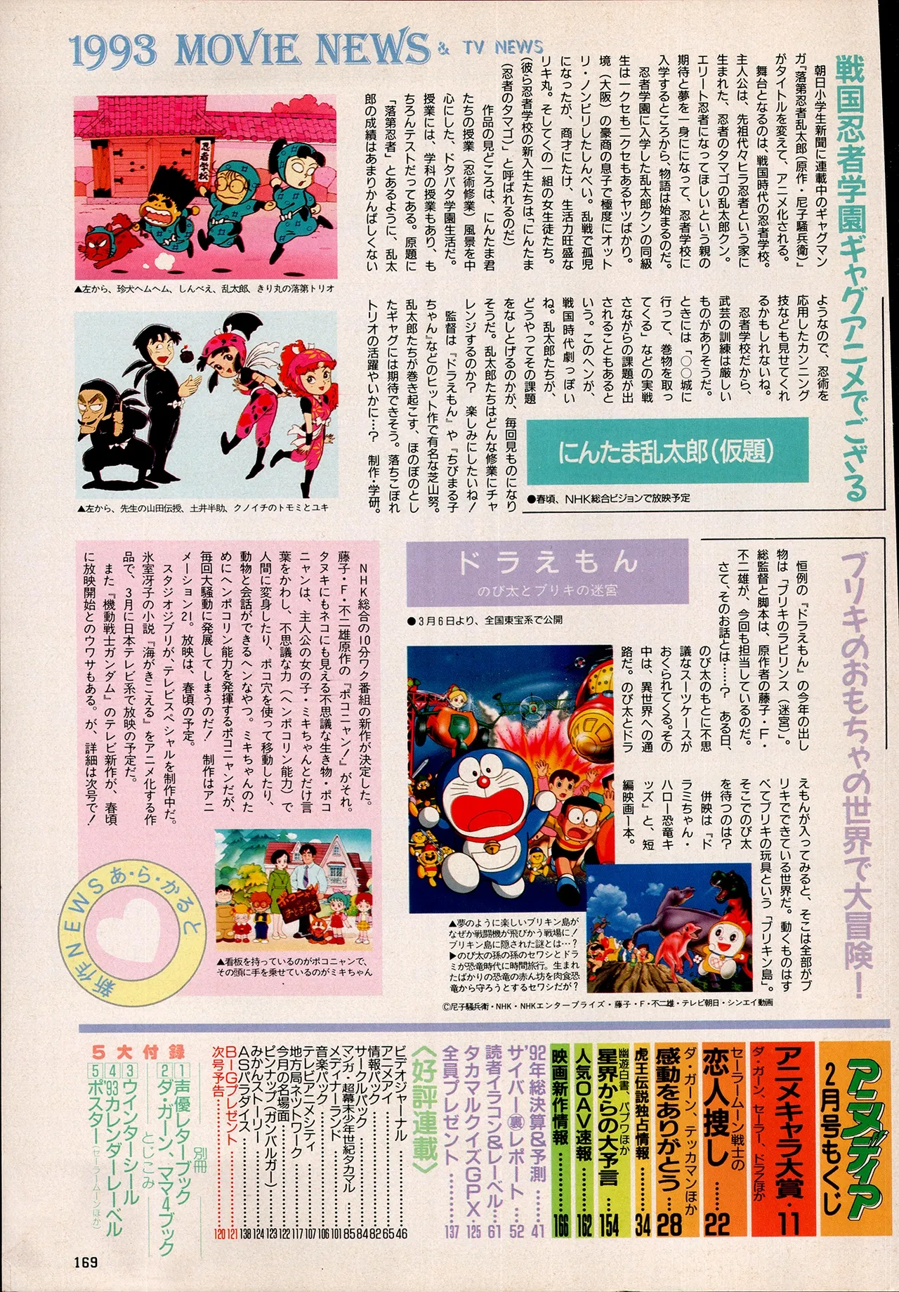 หน้า 159
