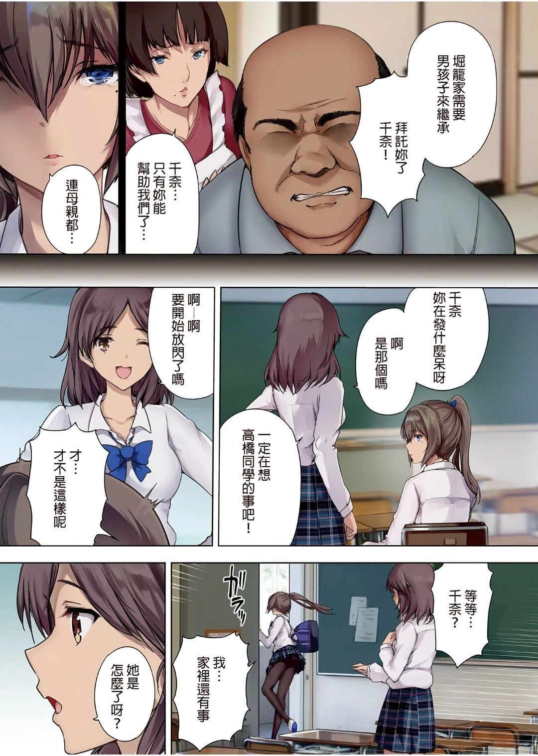 หน้า 4