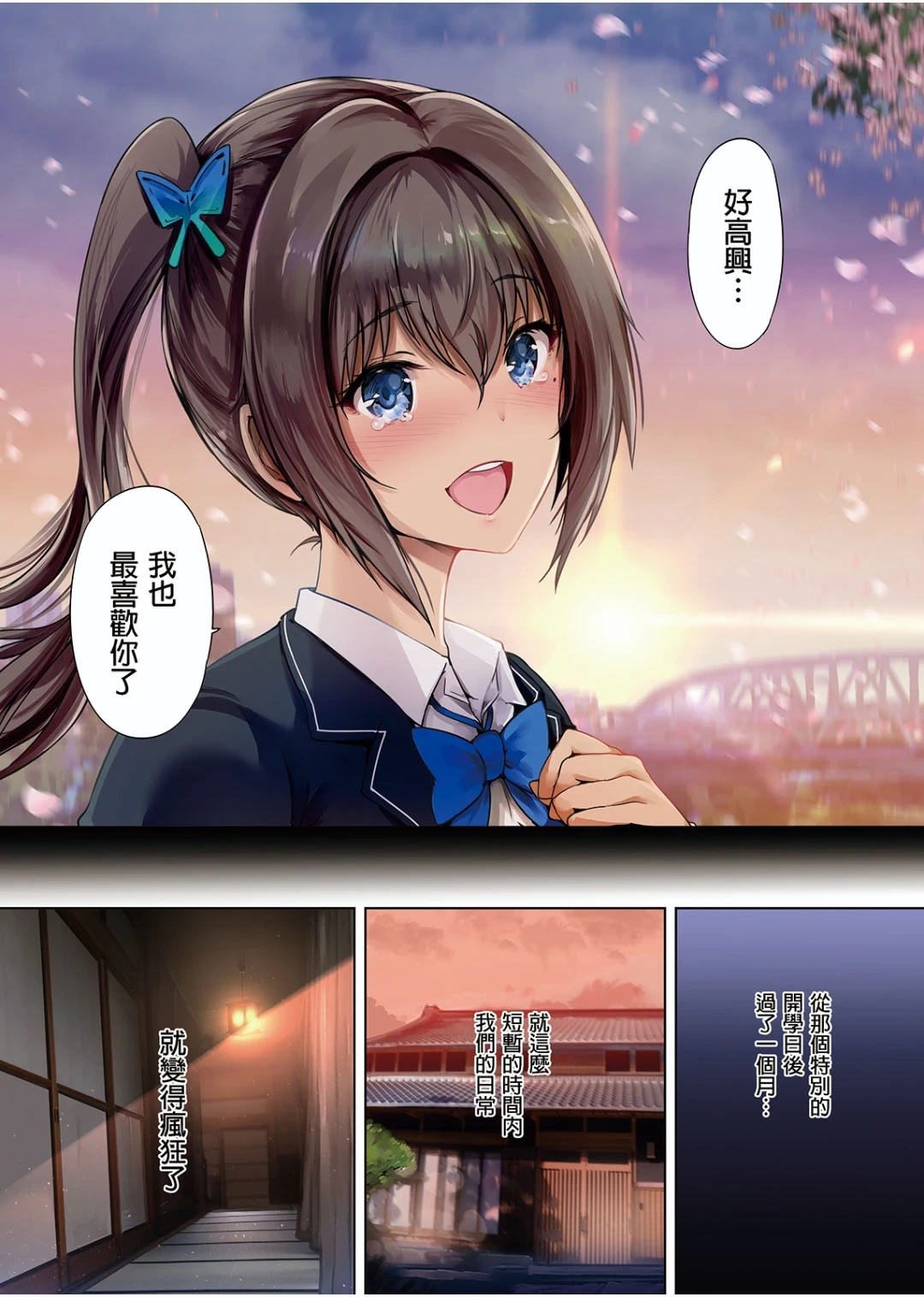 หน้า 38