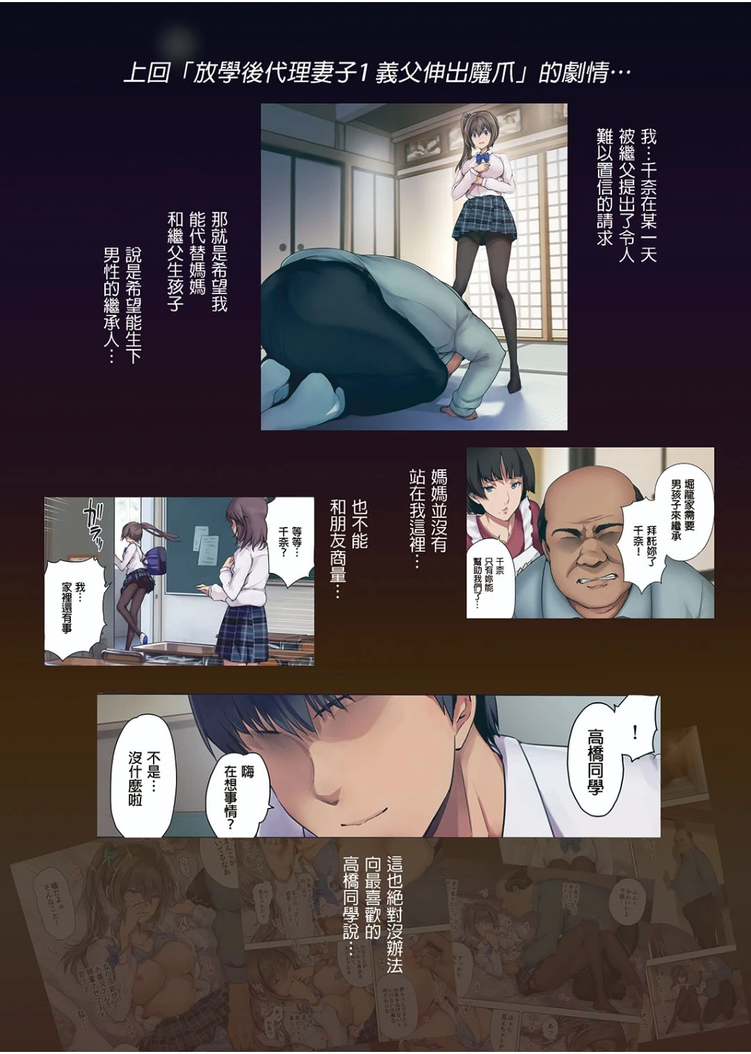 หน้า 39