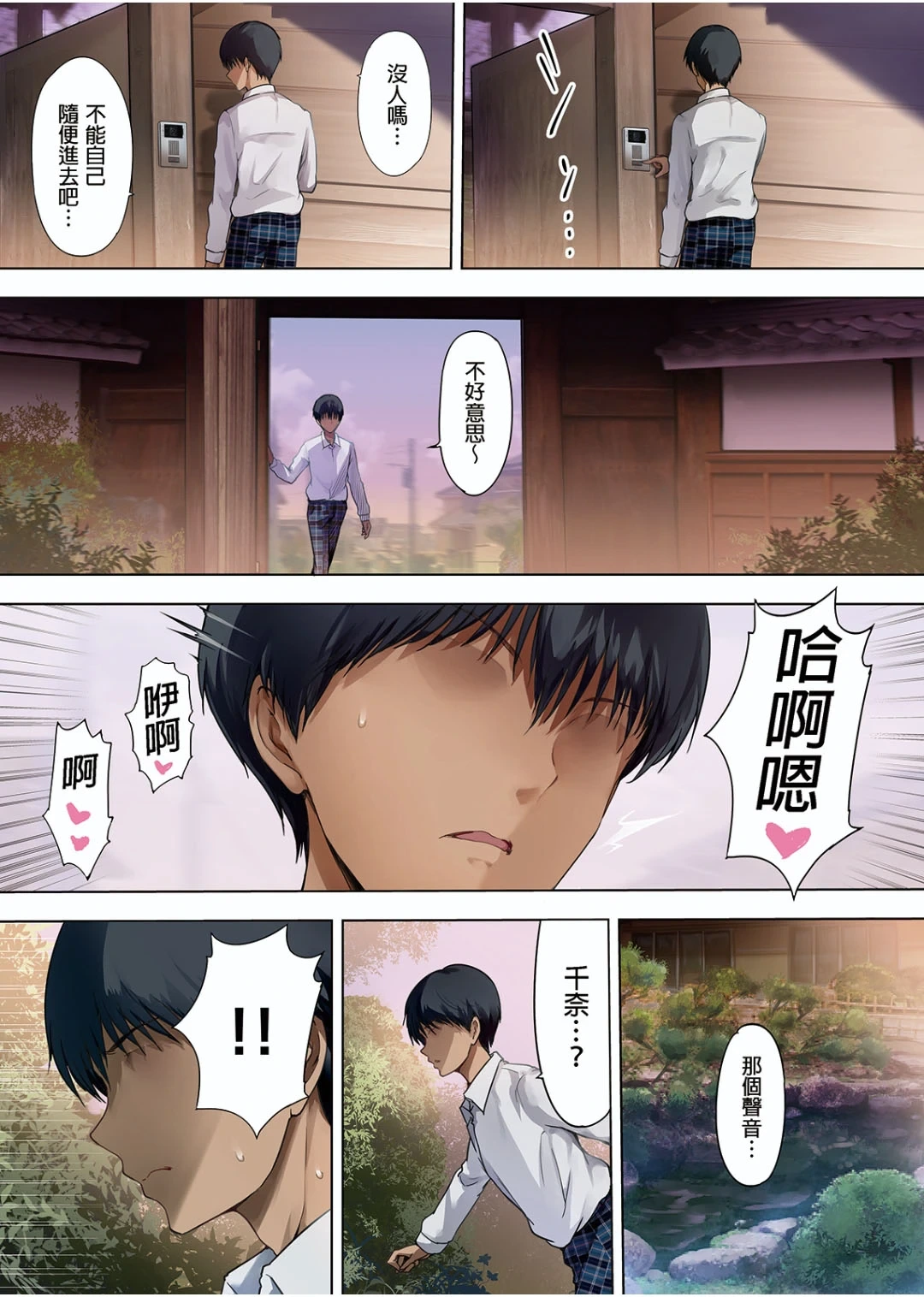 หน้า 44