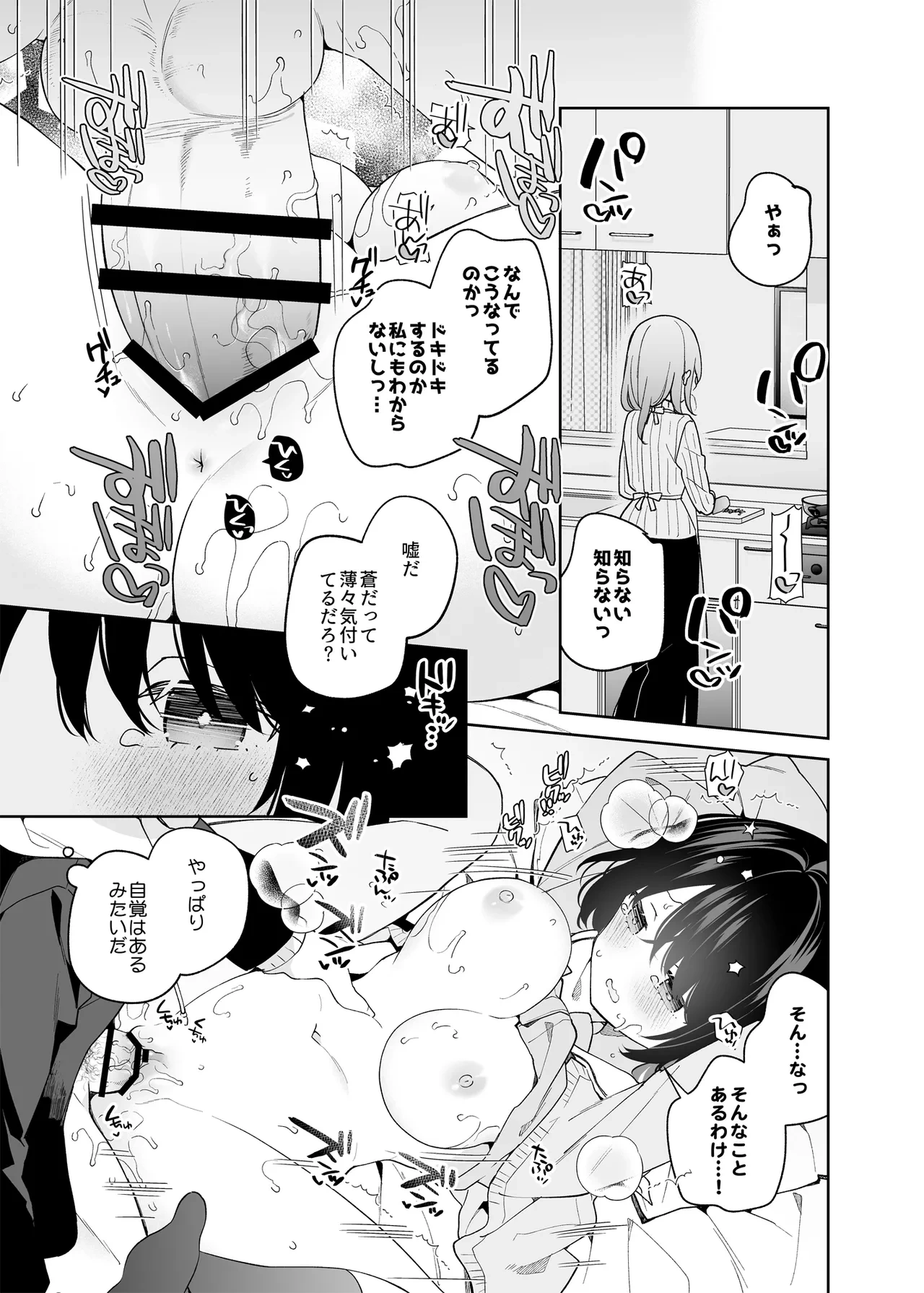 หน้า 24