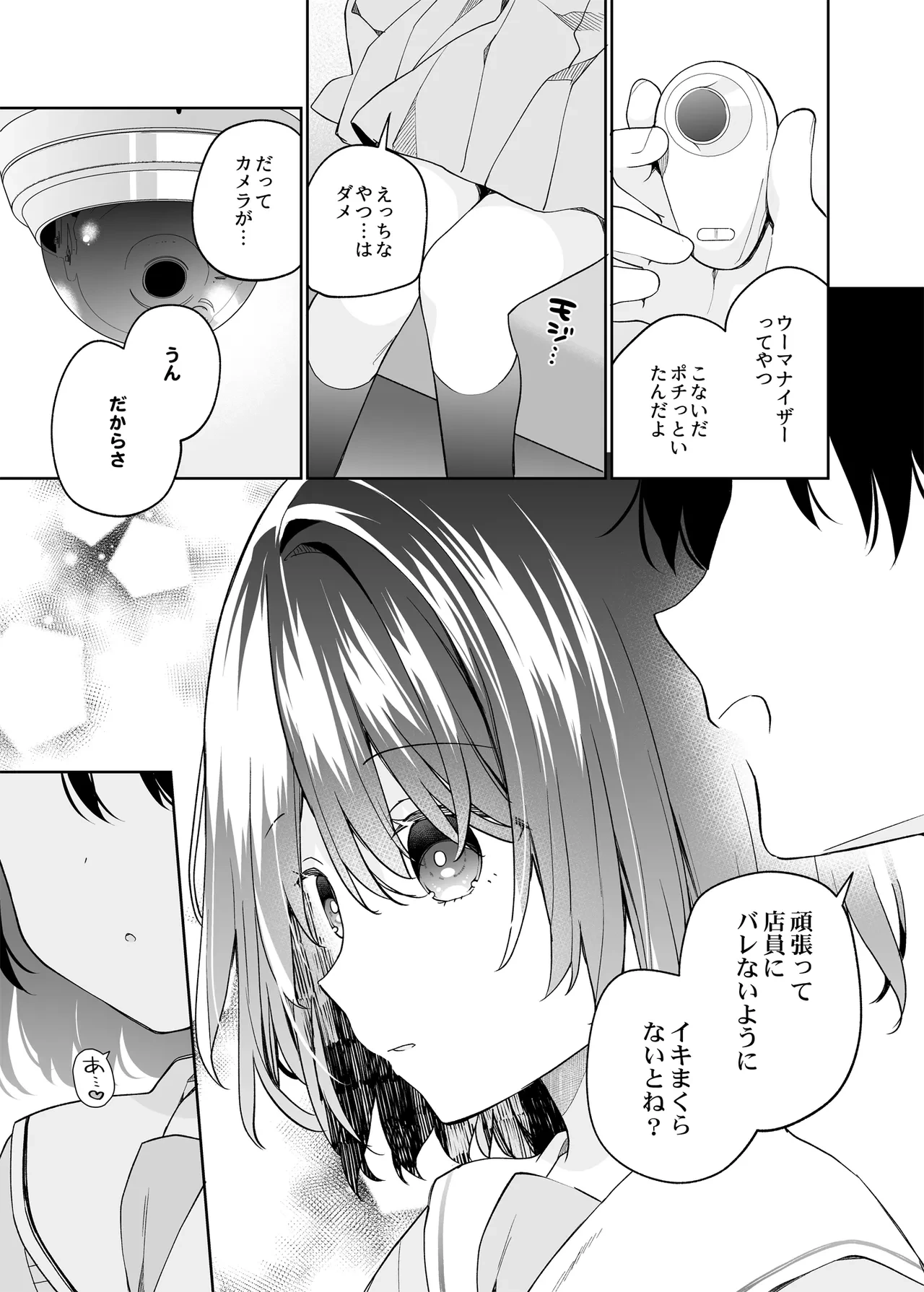 หน้า 30