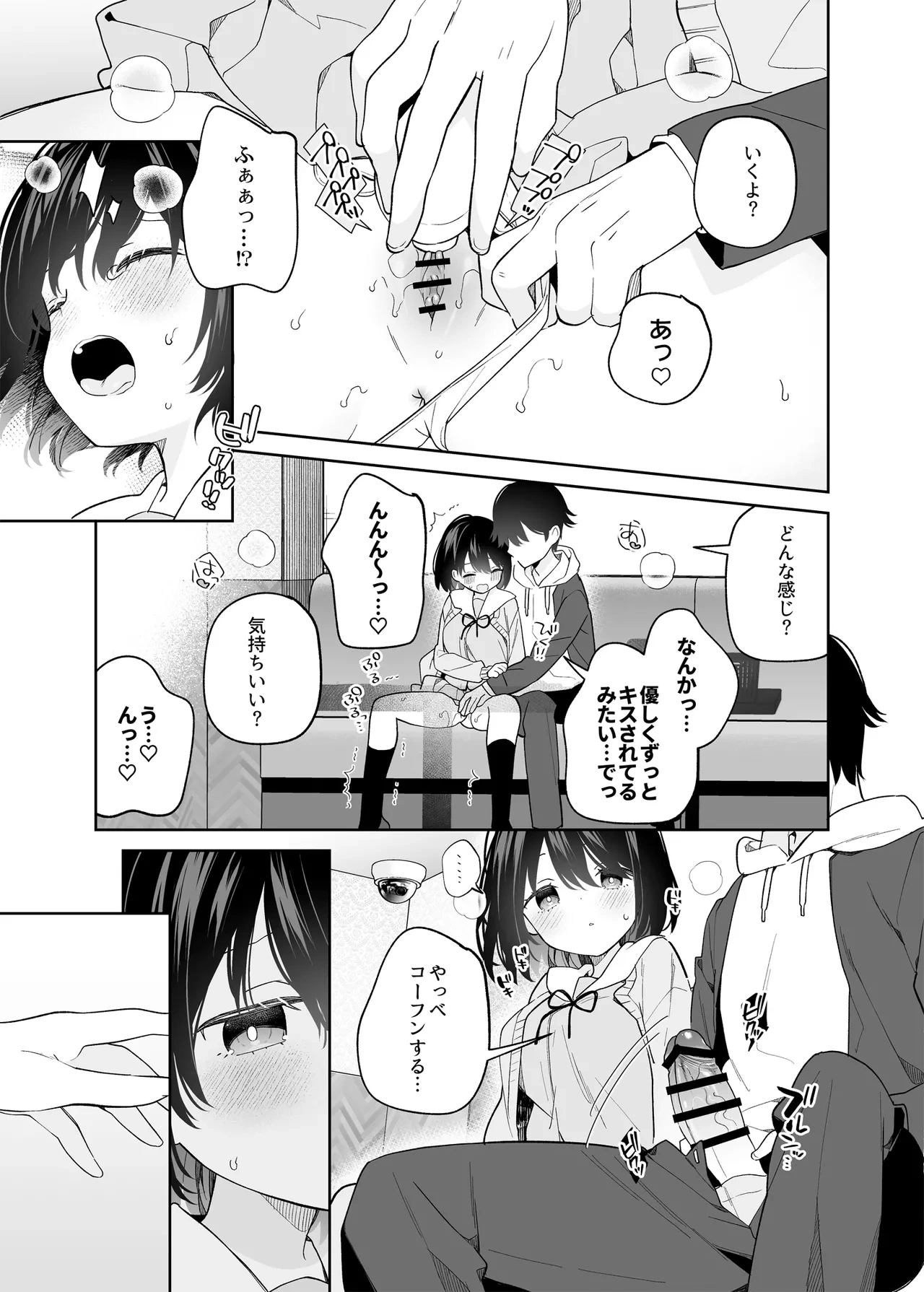หน้า 32