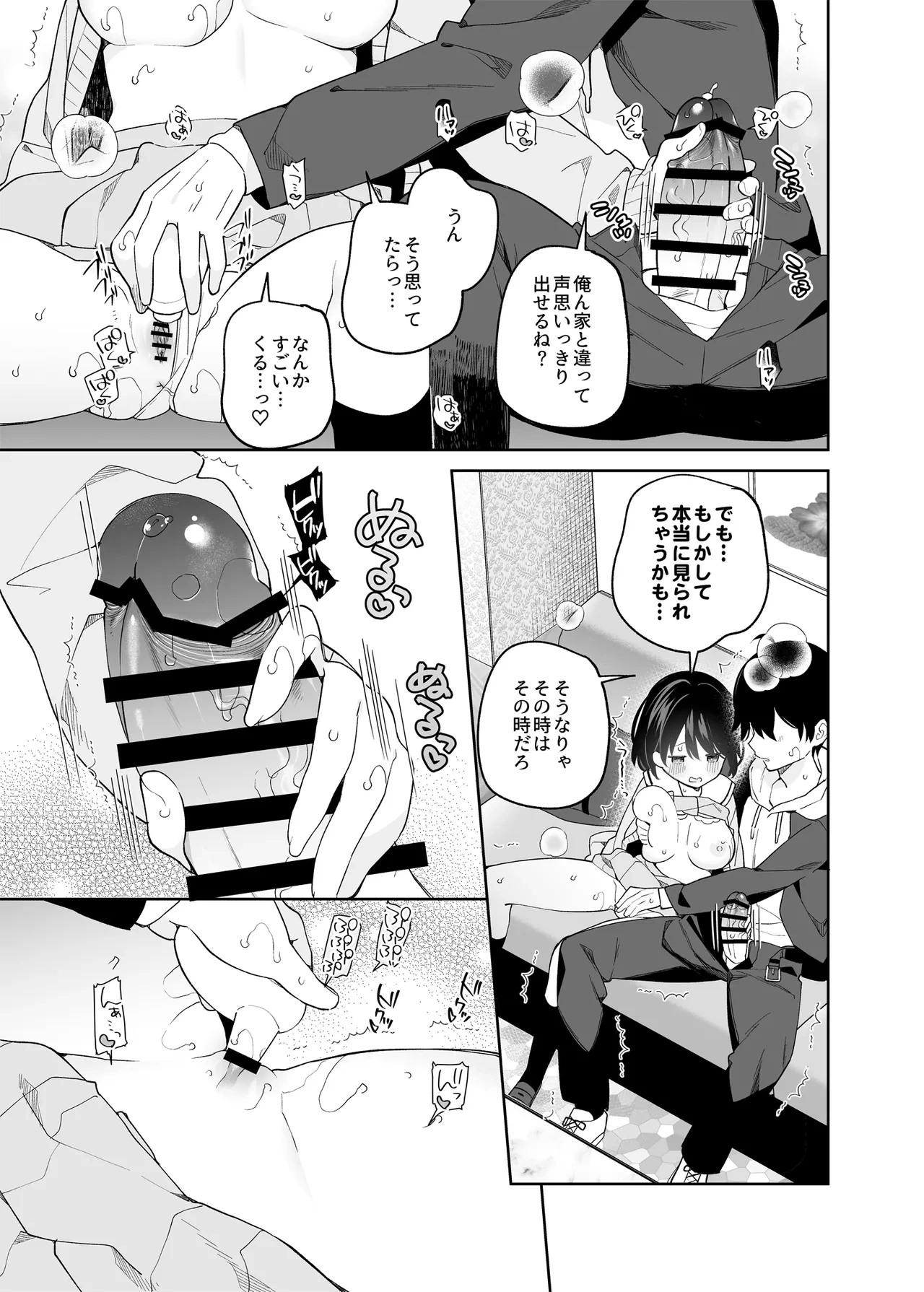 หน้า 34