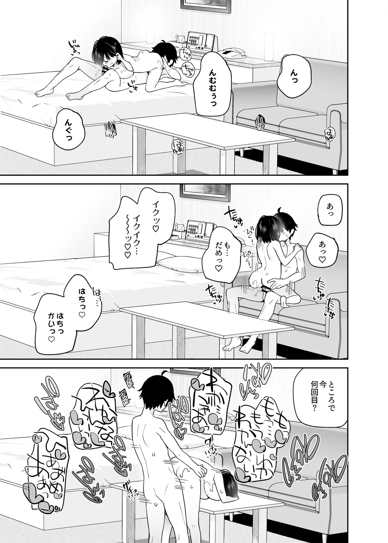หน้า 48