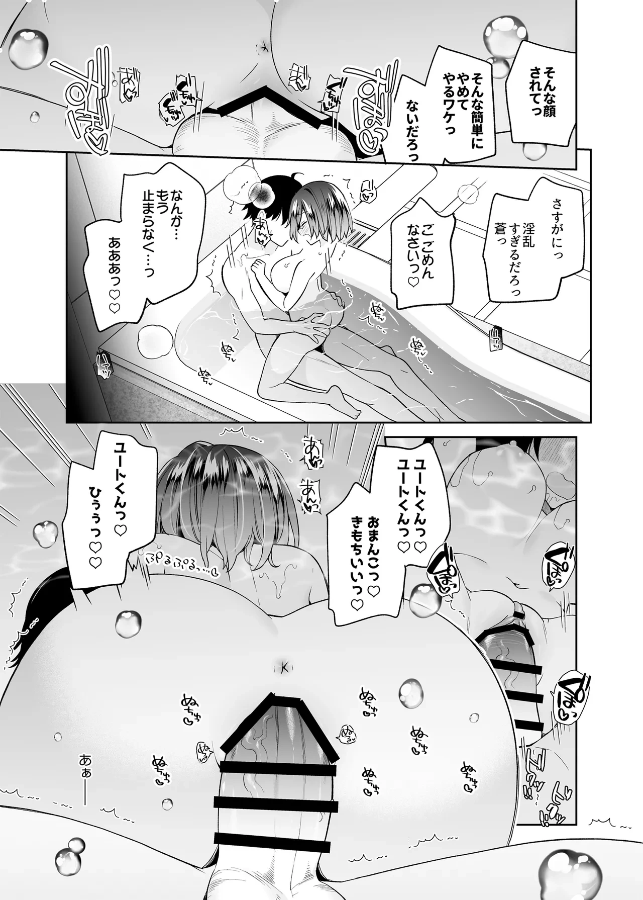 หน้า 50