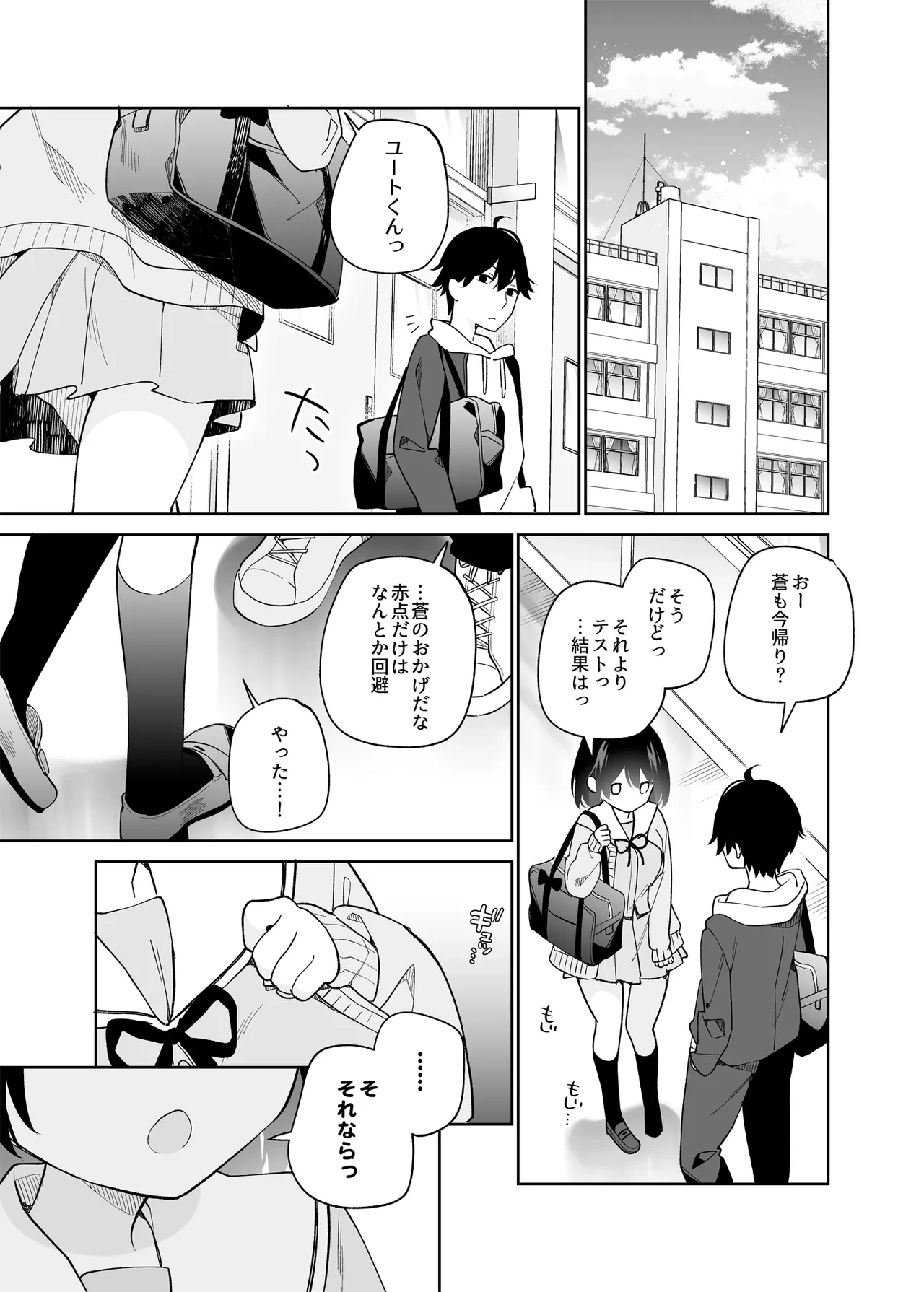 หน้า 54