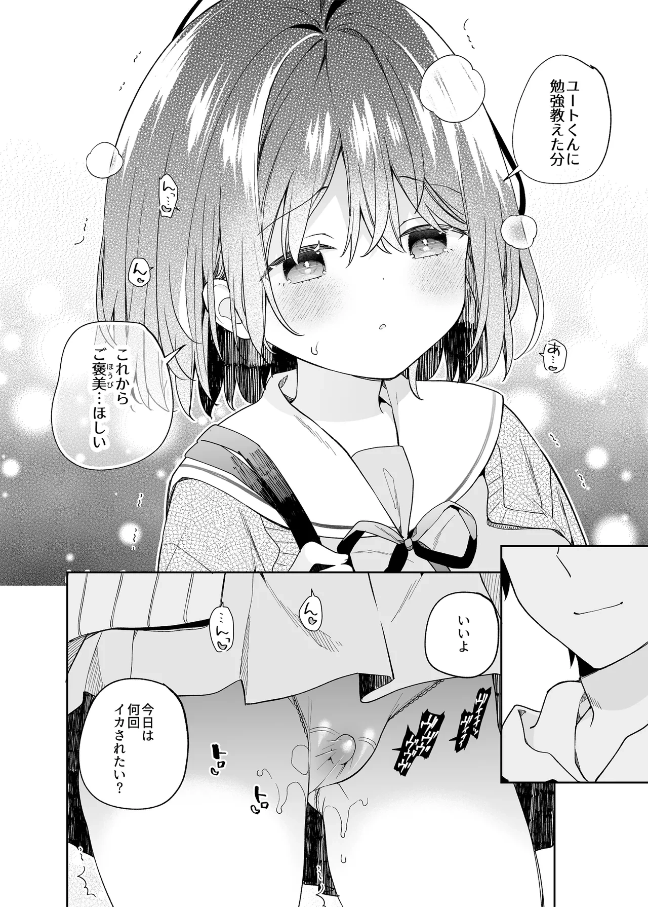 หน้า 55