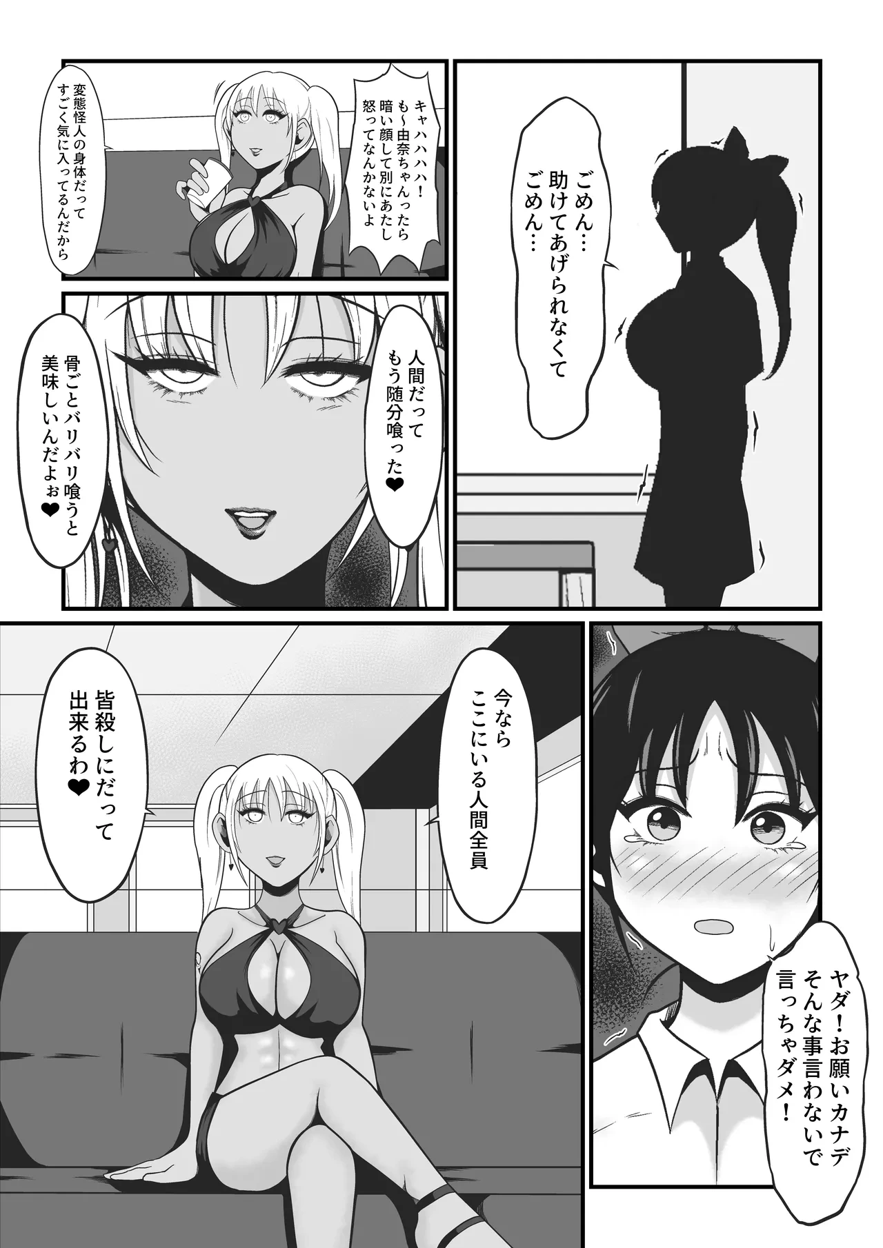 หน้า 8