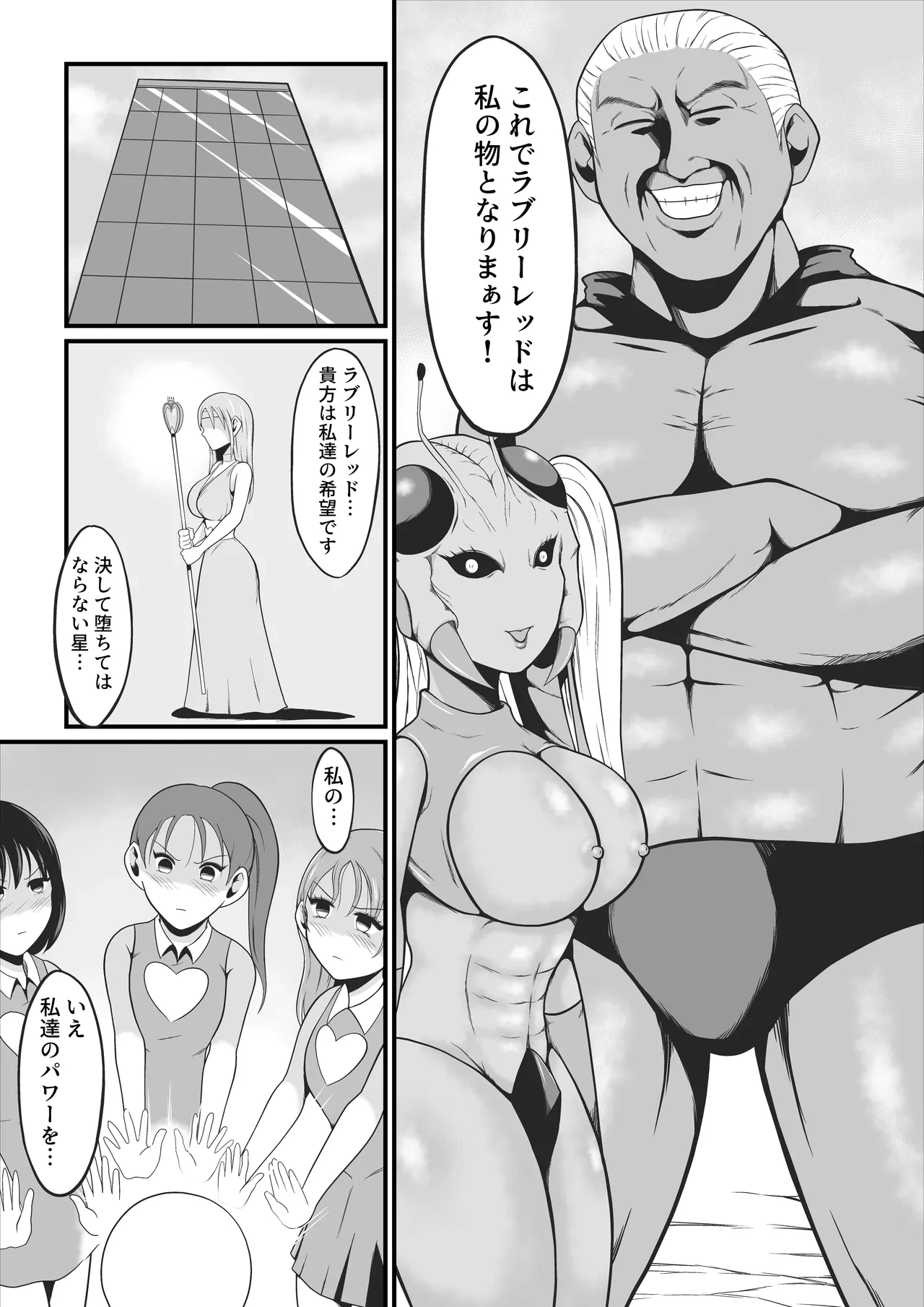 หน้า 19