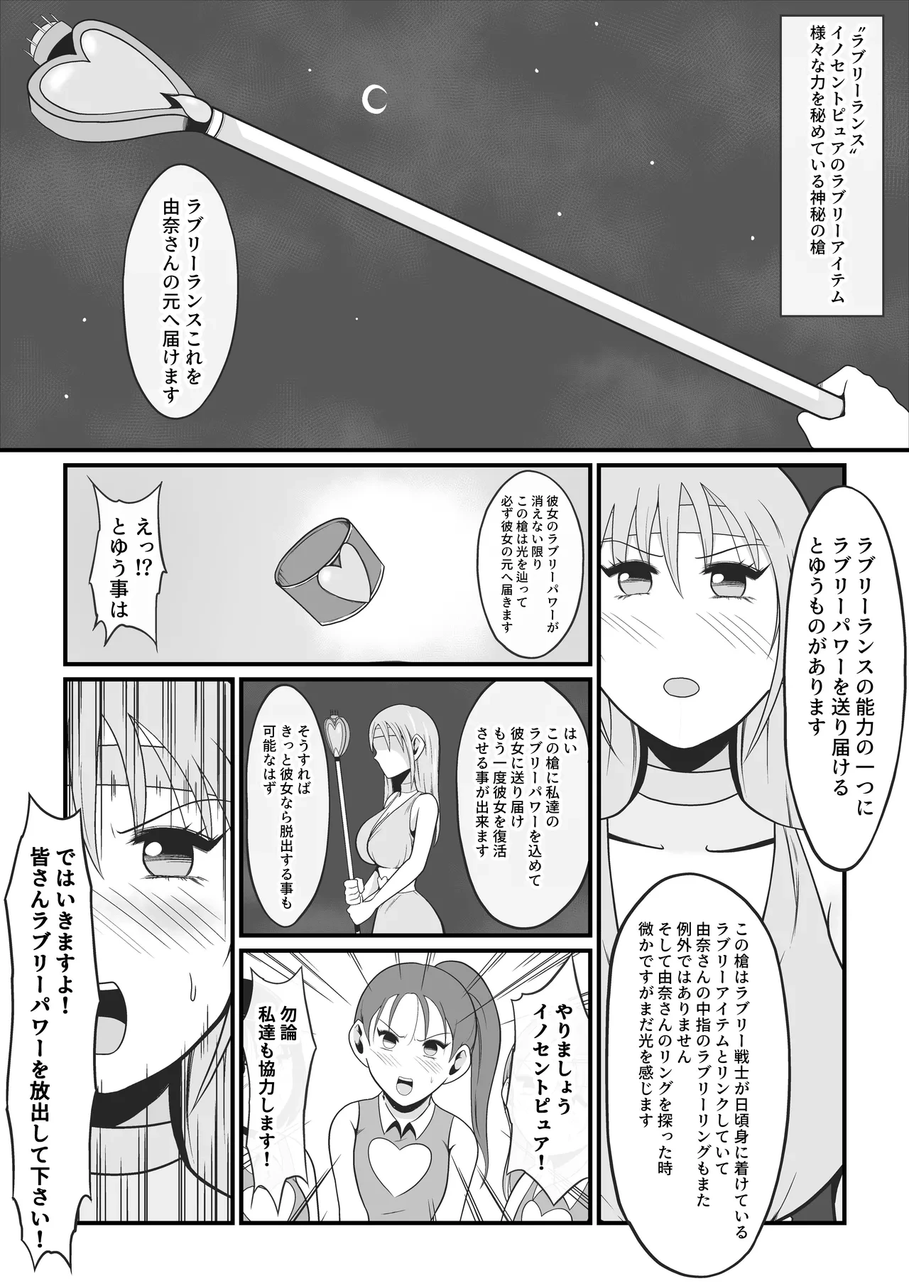 หน้า 54