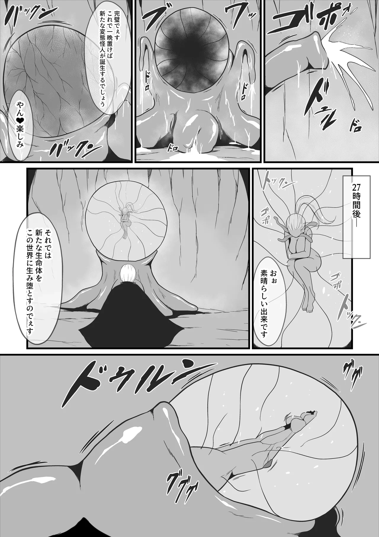 หน้า 72