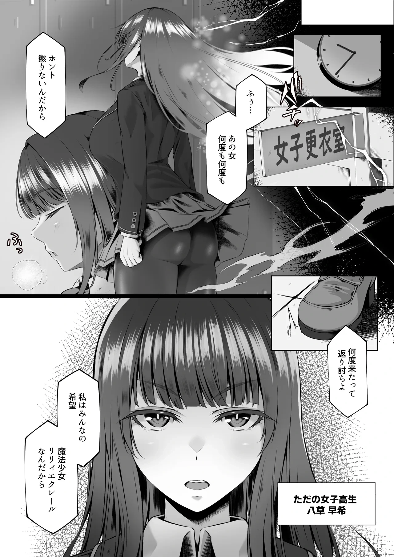 หน้า 5