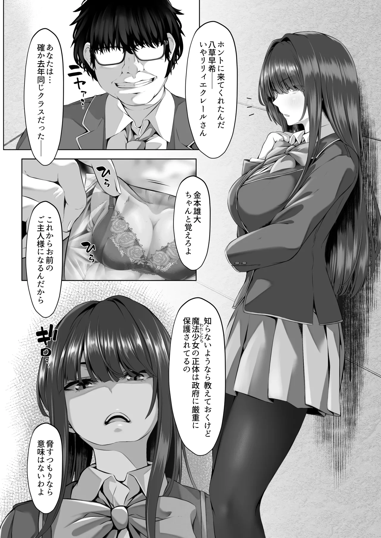 หน้า 9