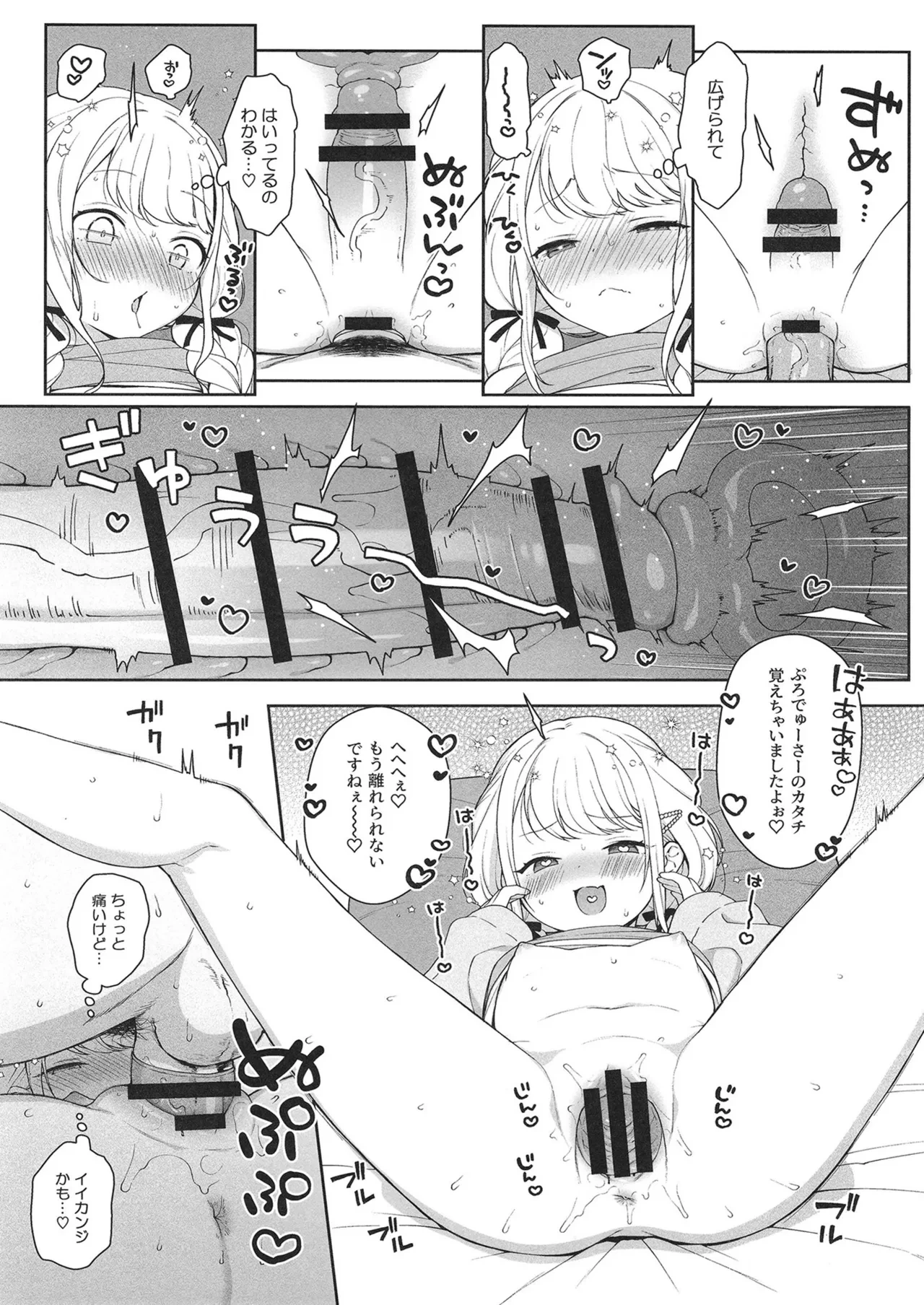 หน้า 10