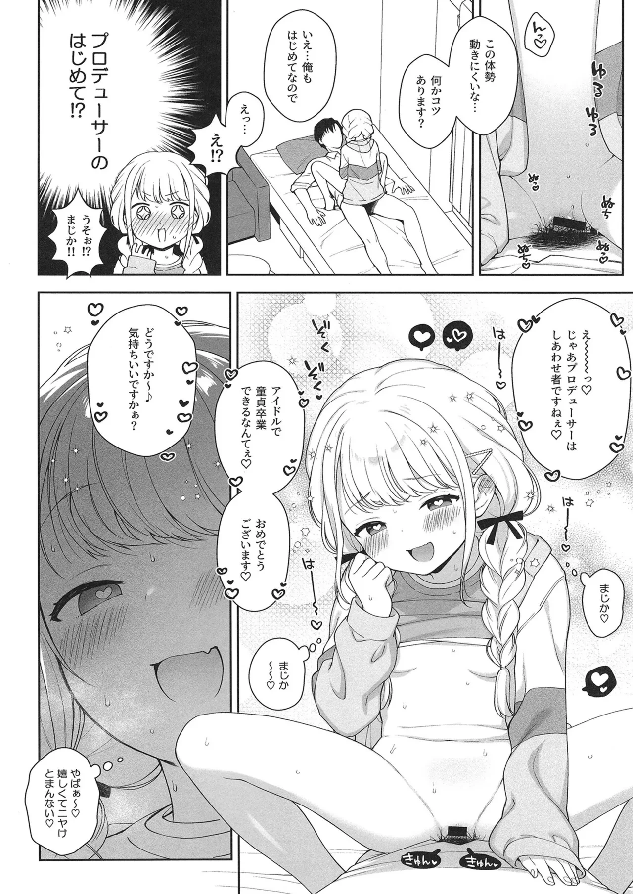 หน้า 14