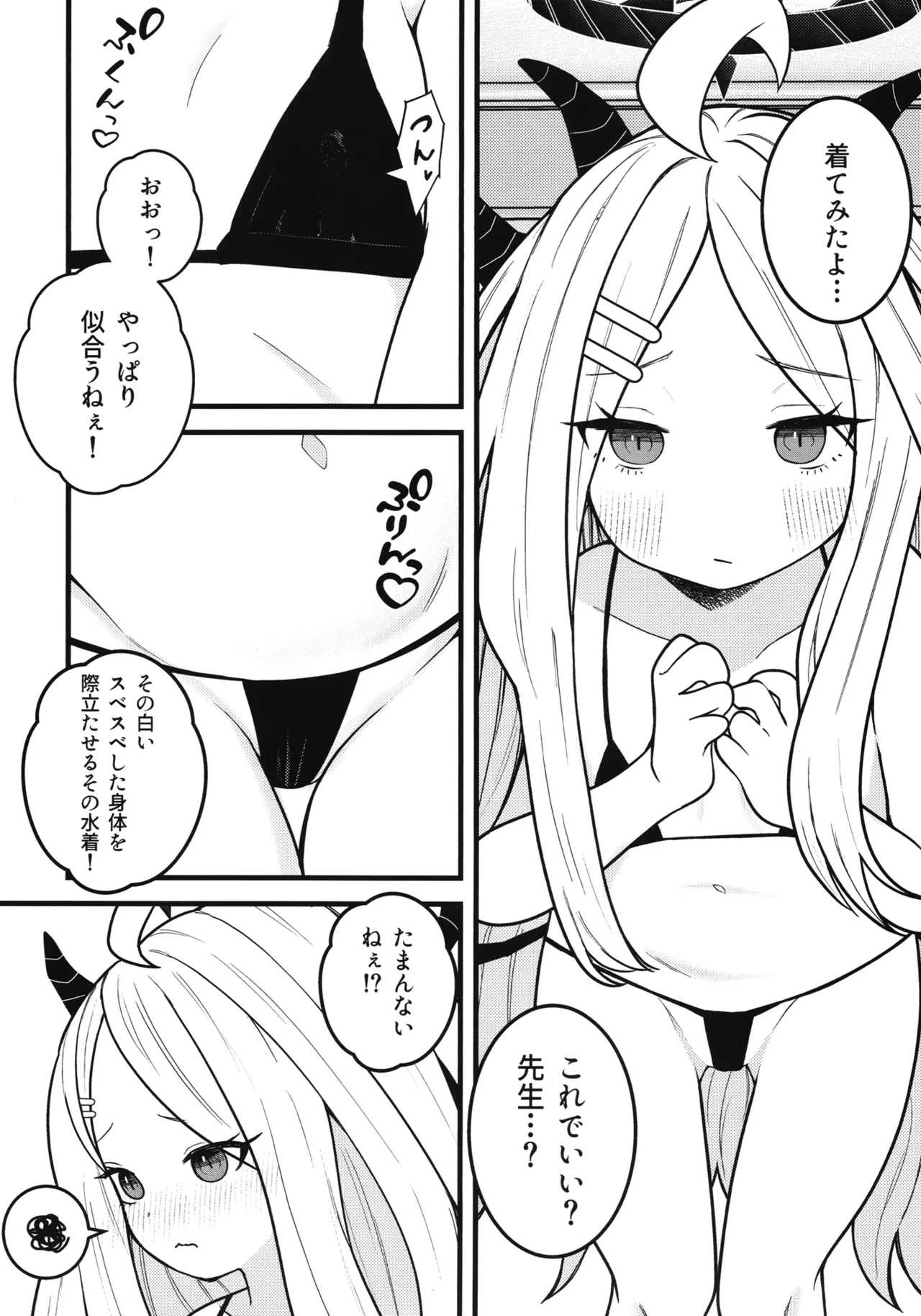 หน้า 4