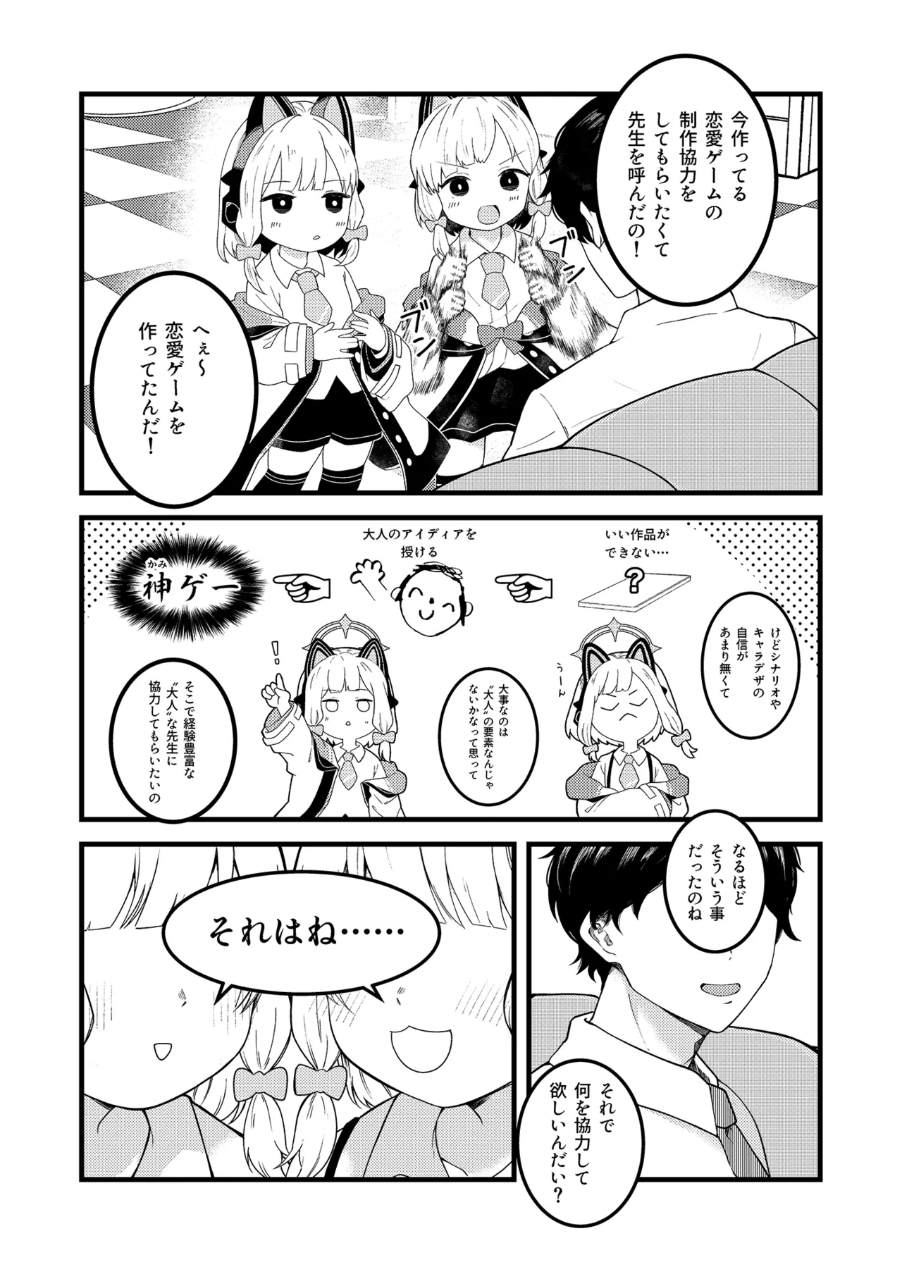 หน้า 4