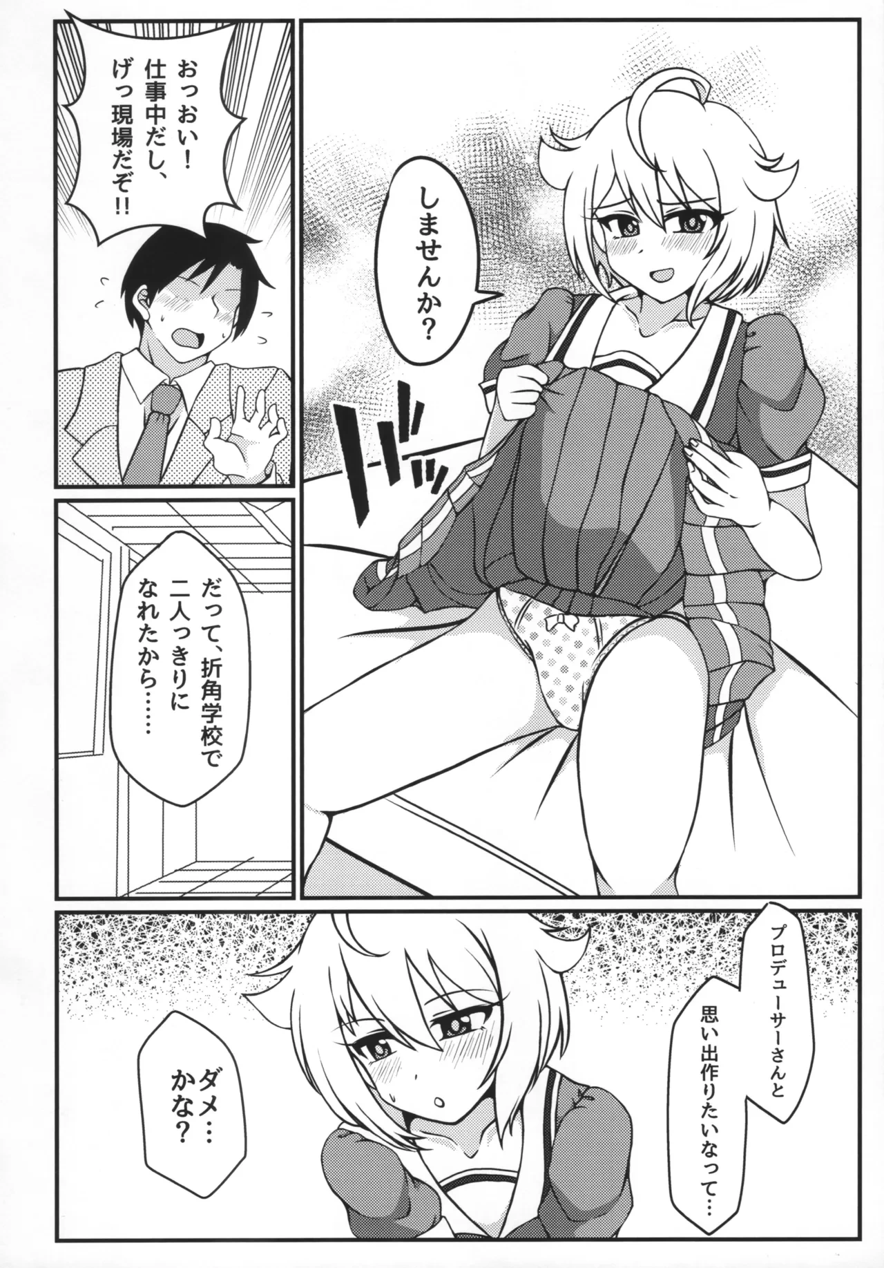 หน้า 3