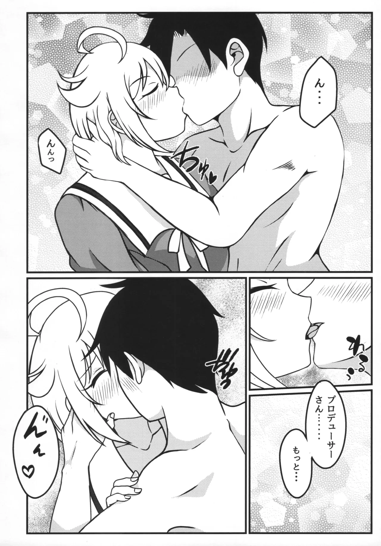 หน้า 5