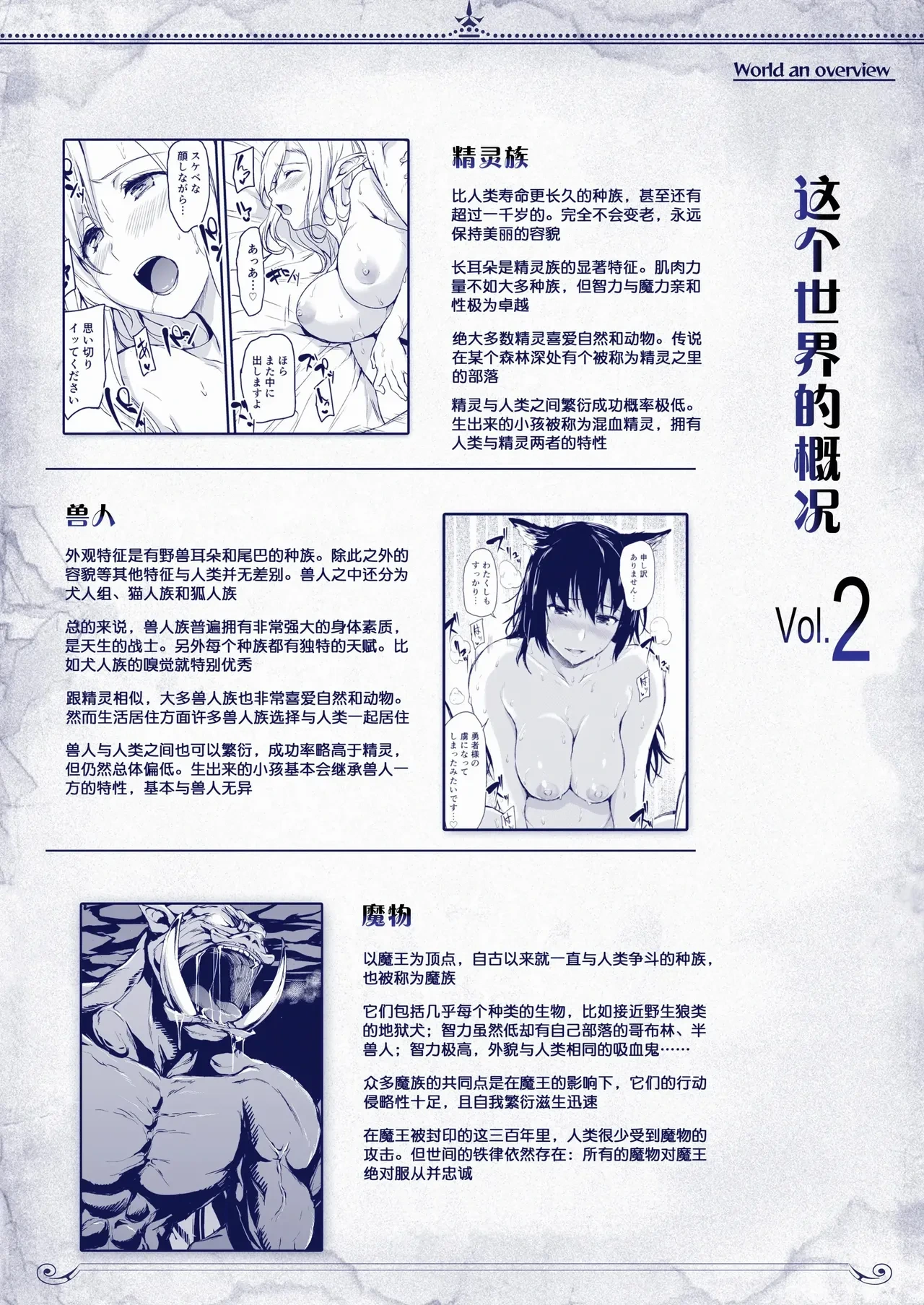หน้า 106