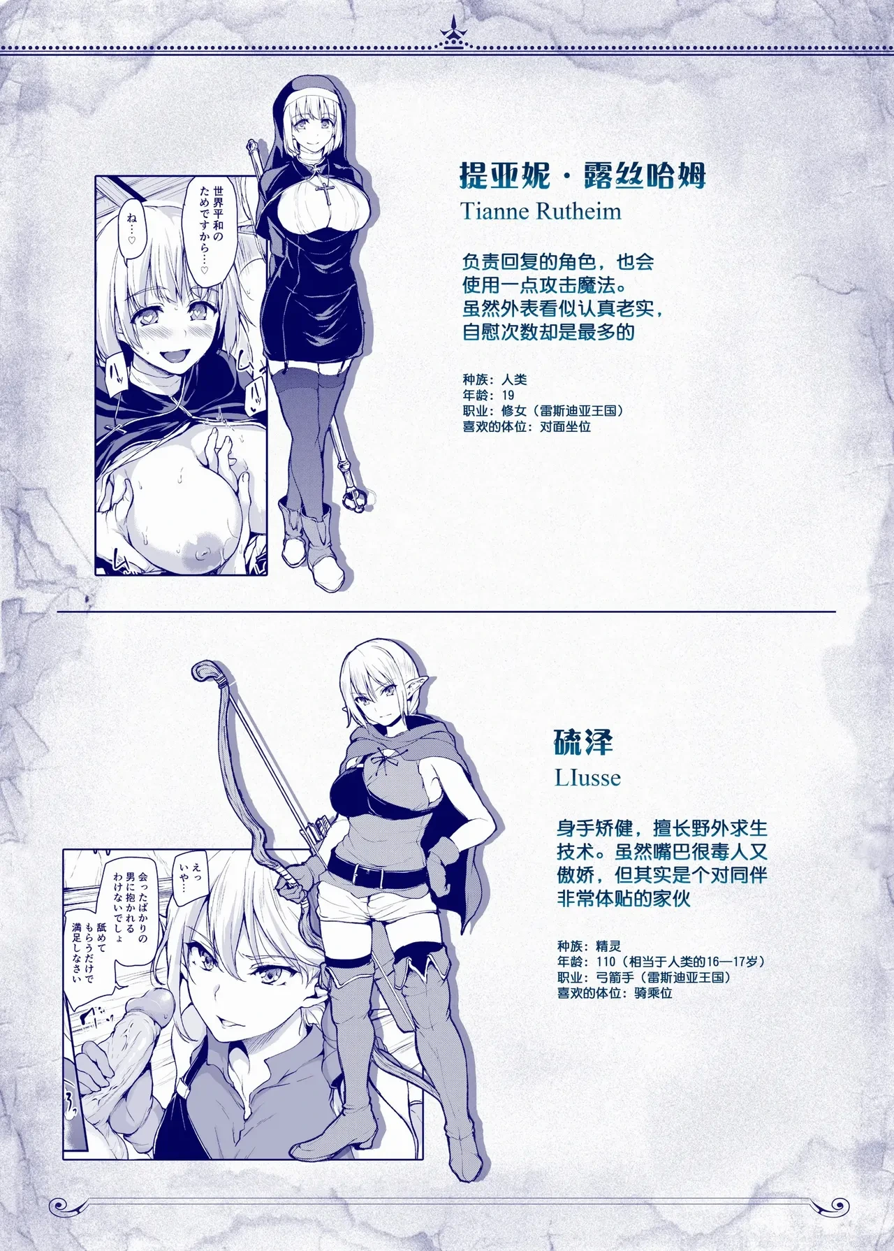 หน้า 108