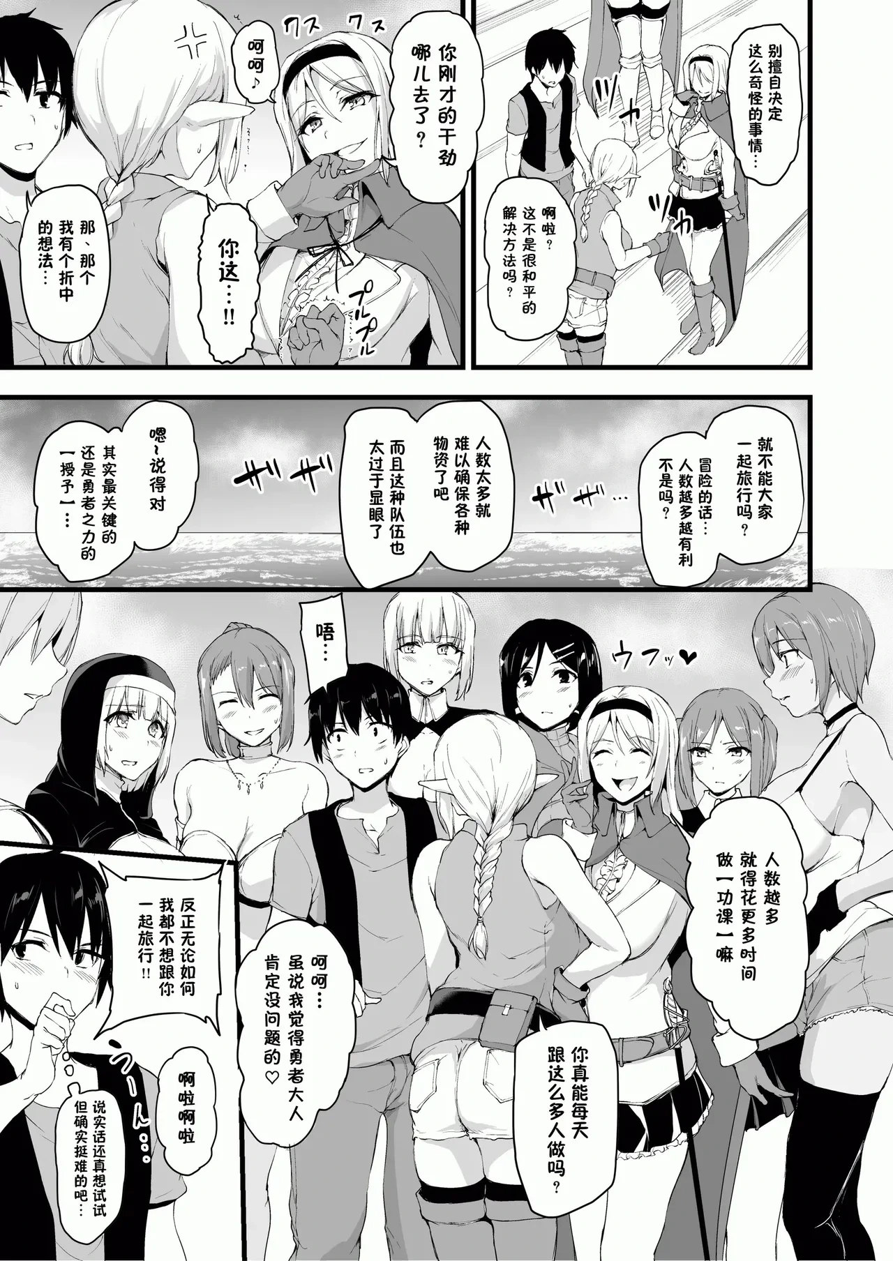 หน้า 331