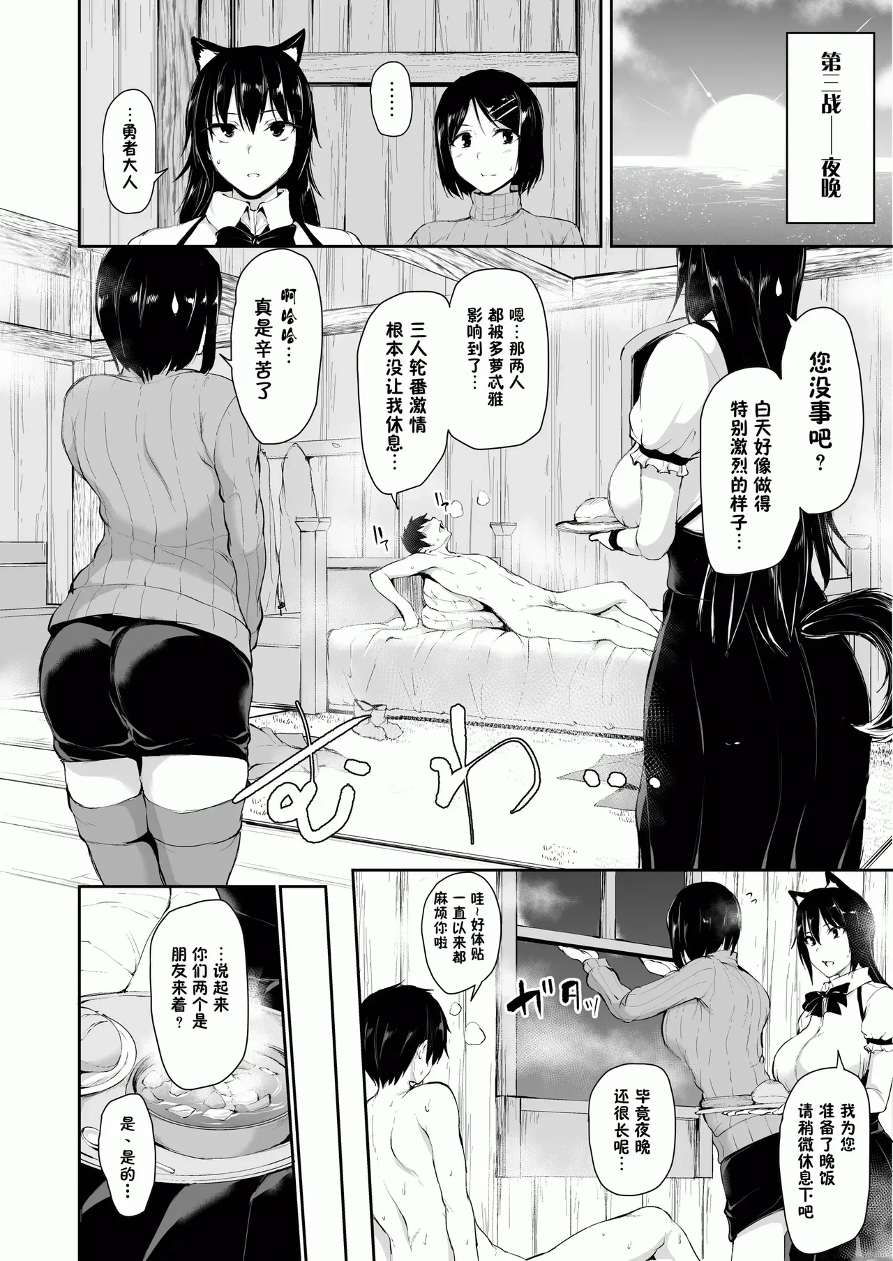 หน้า 355