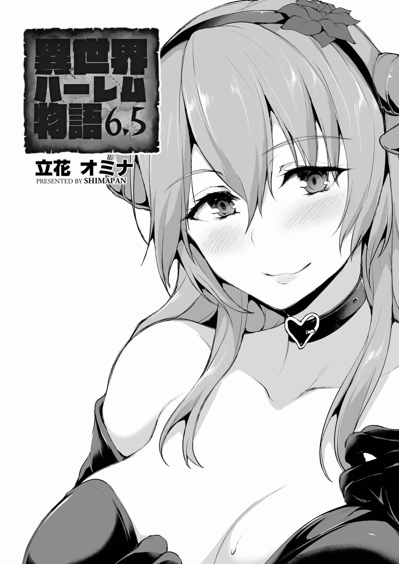 หน้า 369