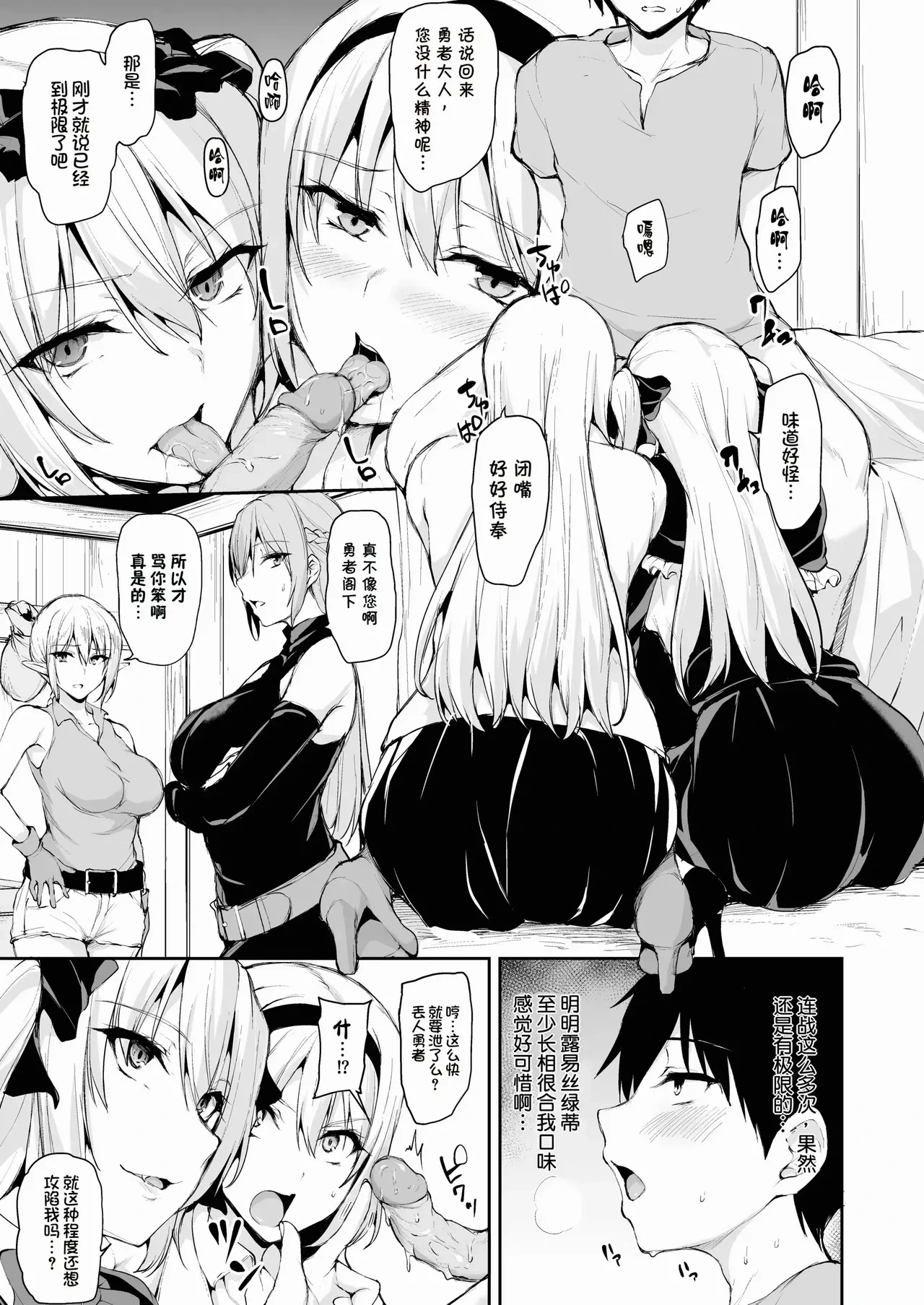 หน้า 410