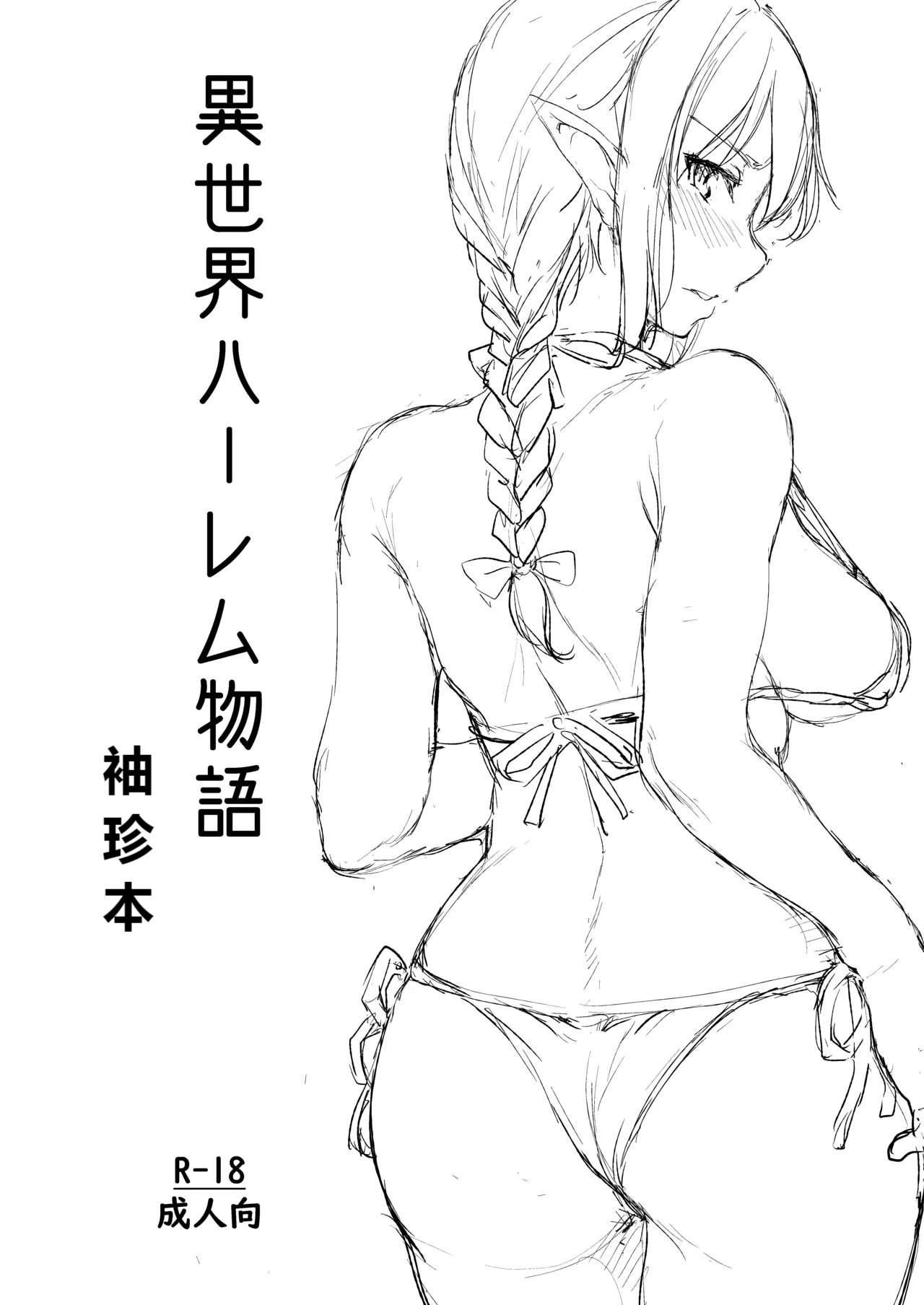 หน้า 607