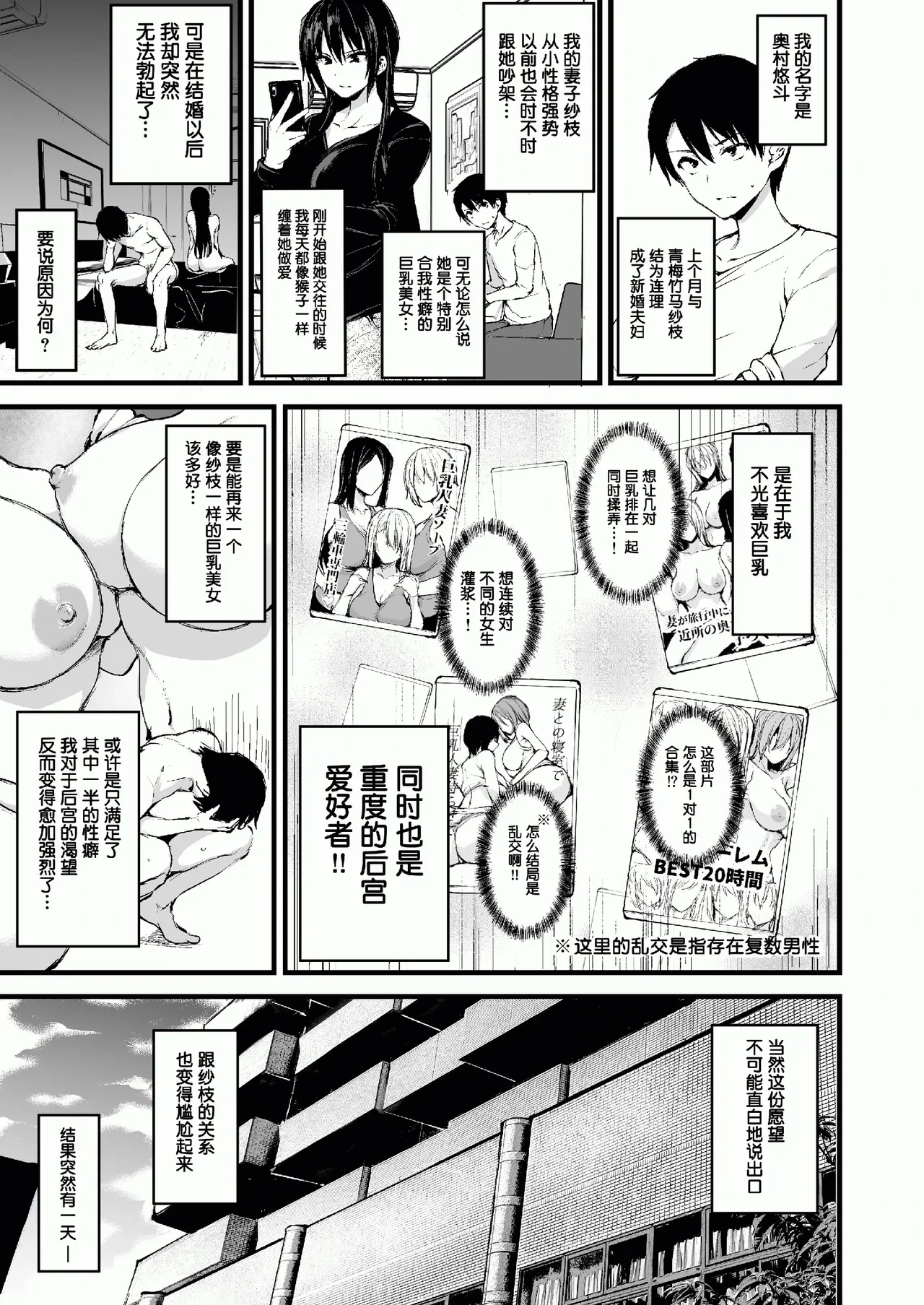 หน้า 4