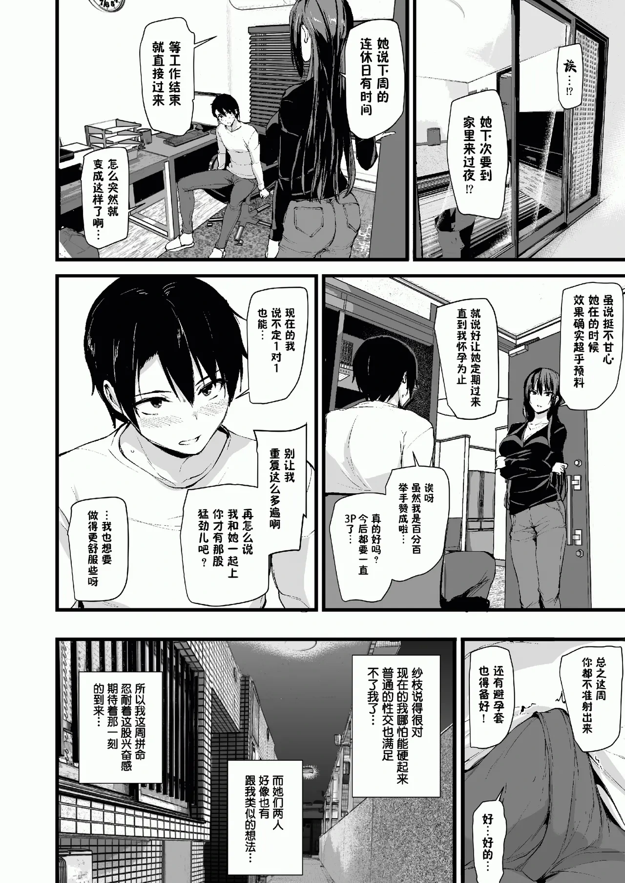 หน้า 29