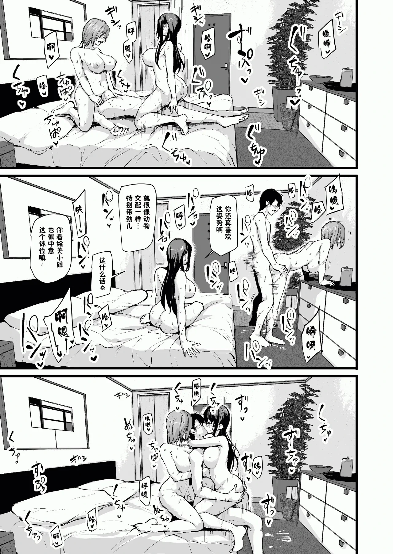 หน้า 50
