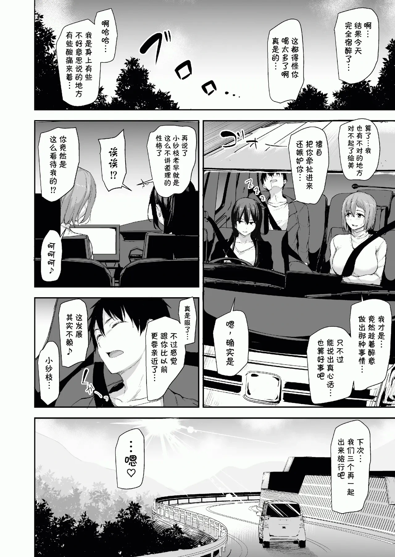 หน้า 123