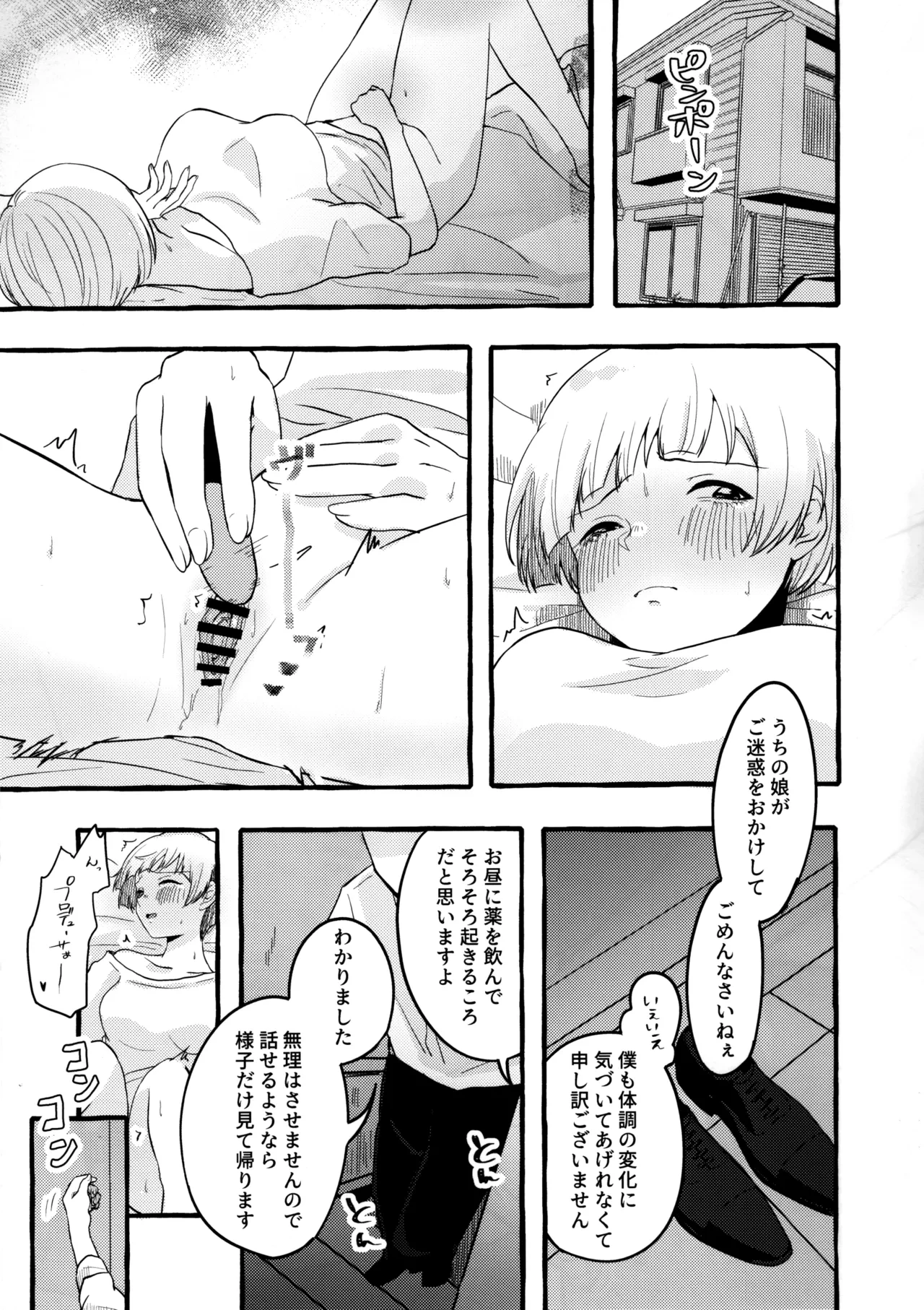 หน้า 4
