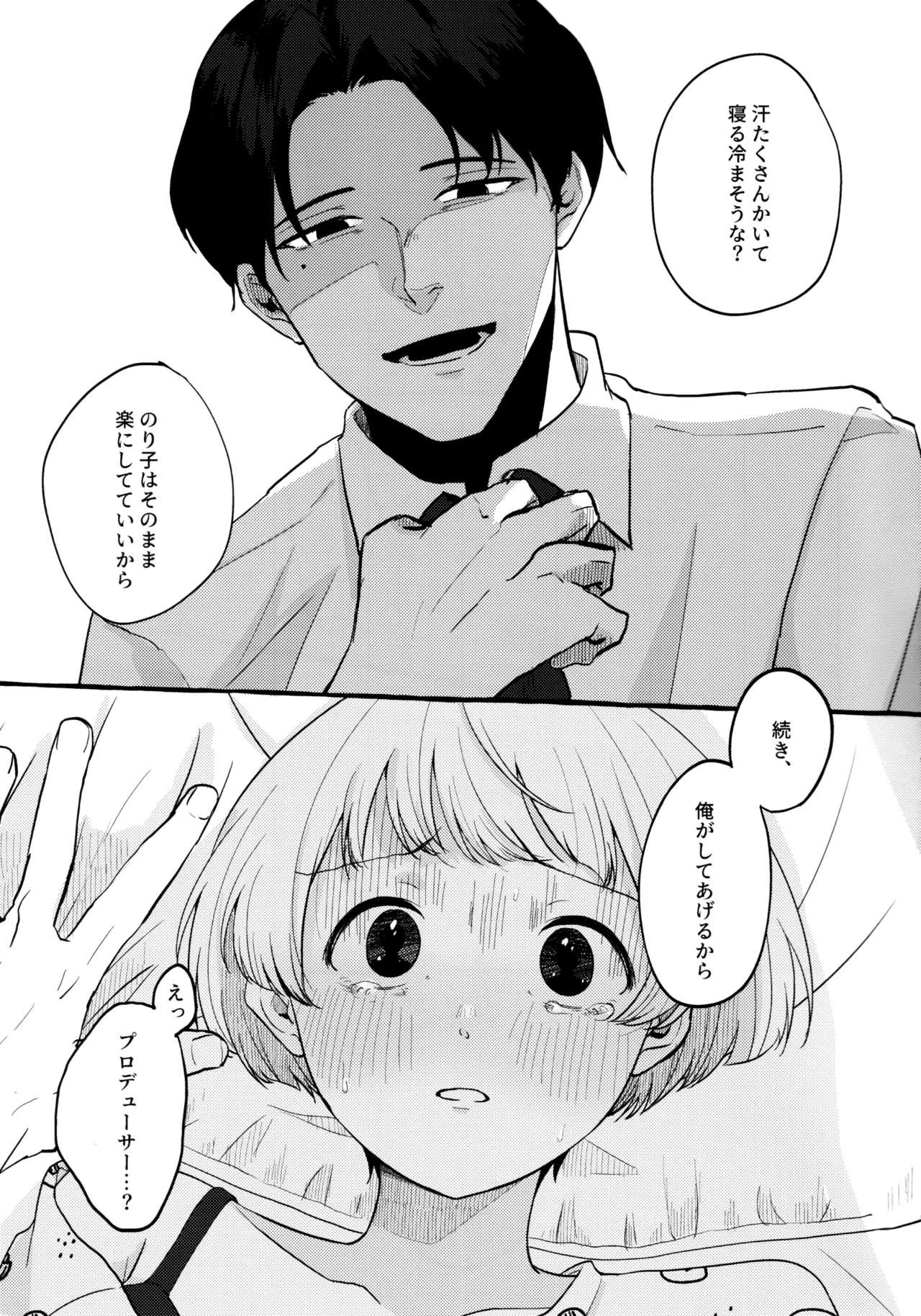 หน้า 10