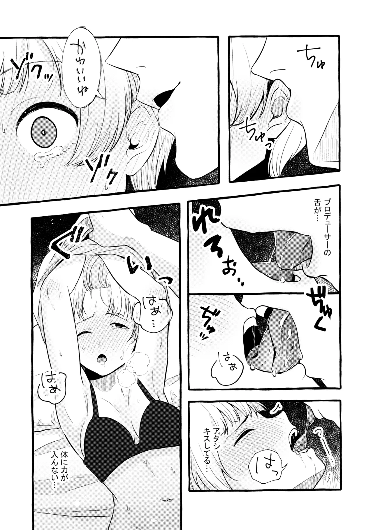 หน้า 12