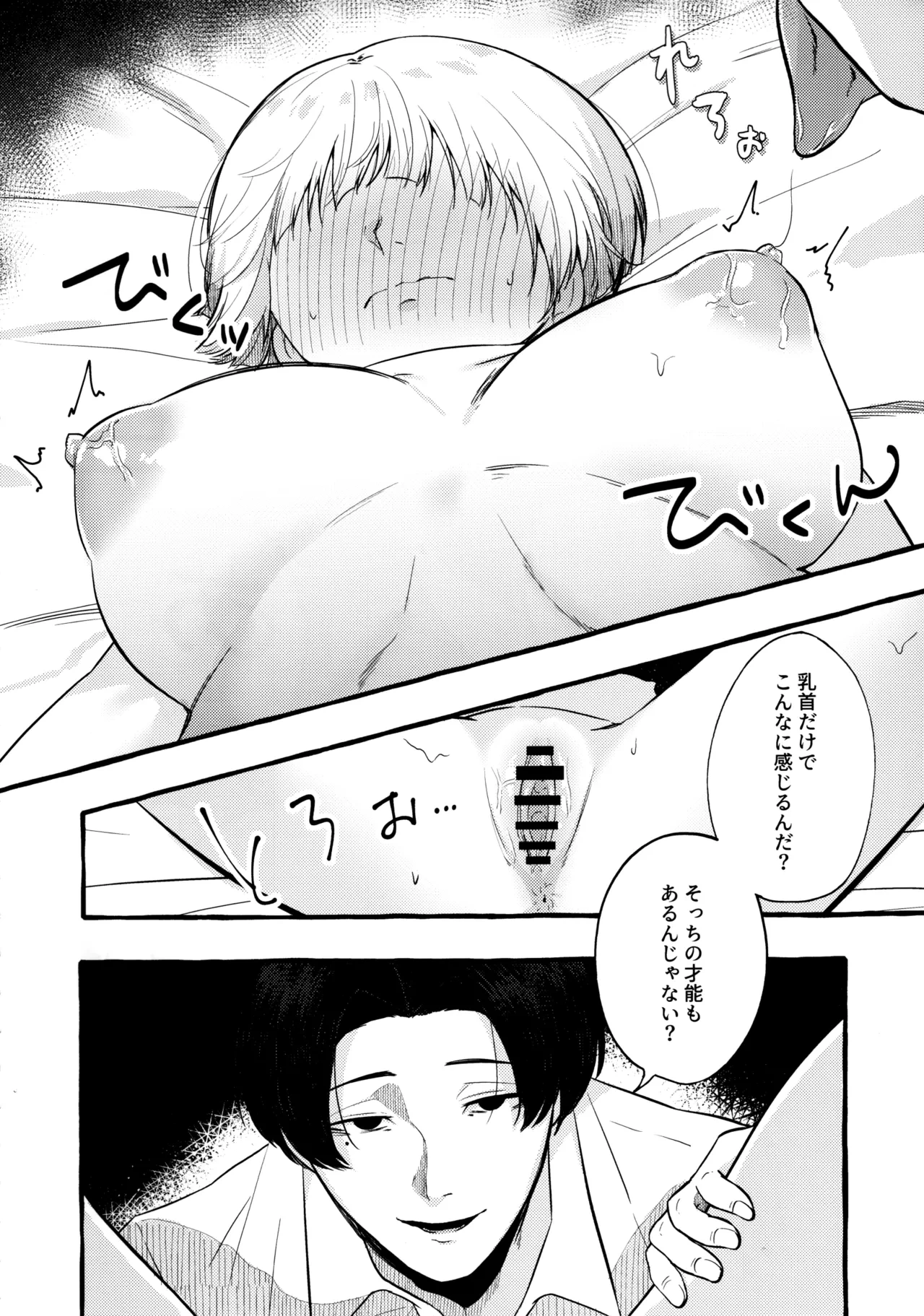 หน้า 17