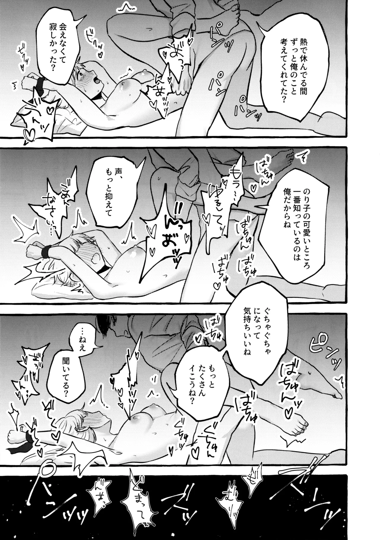 หน้า 30