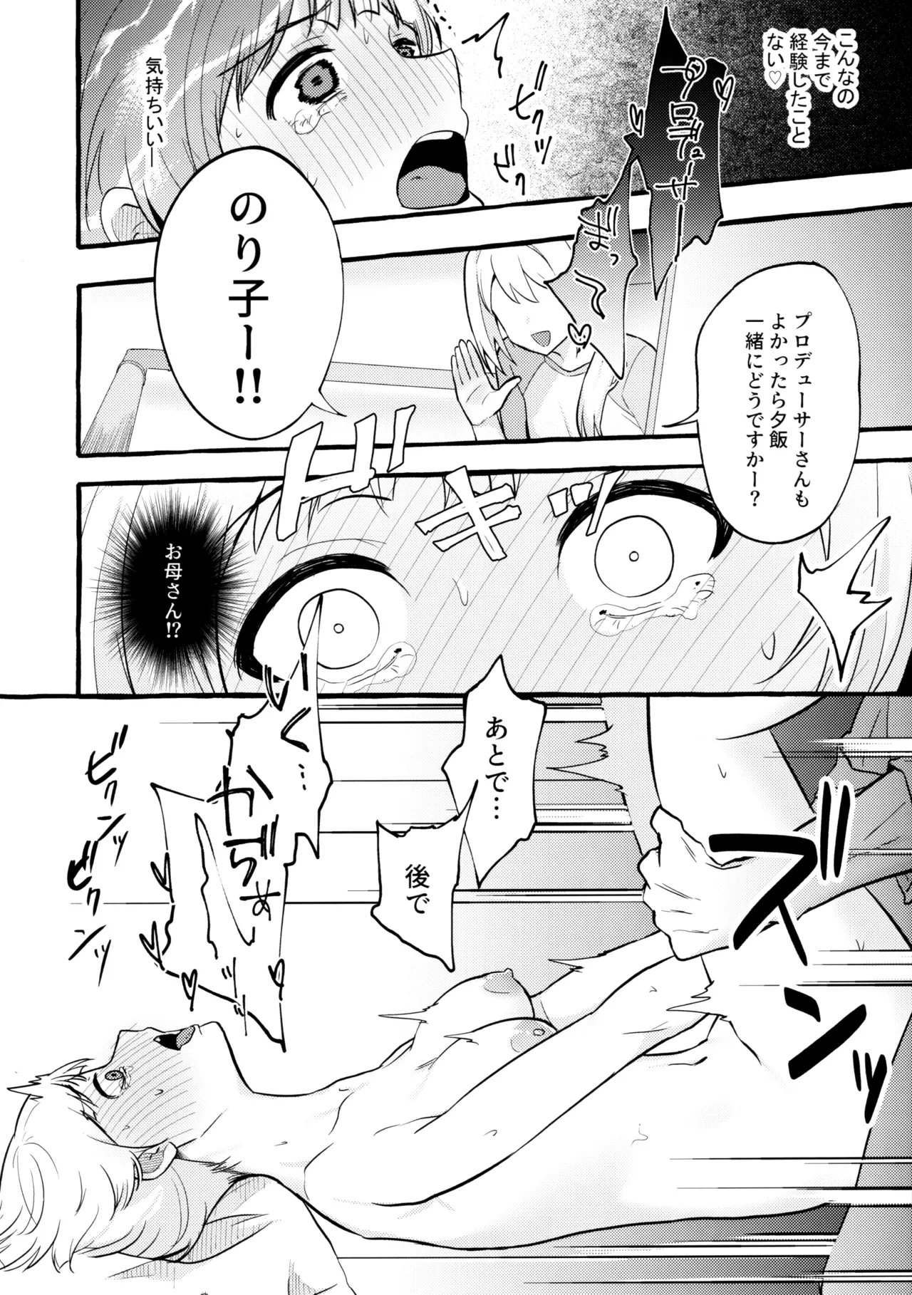 หน้า 31
