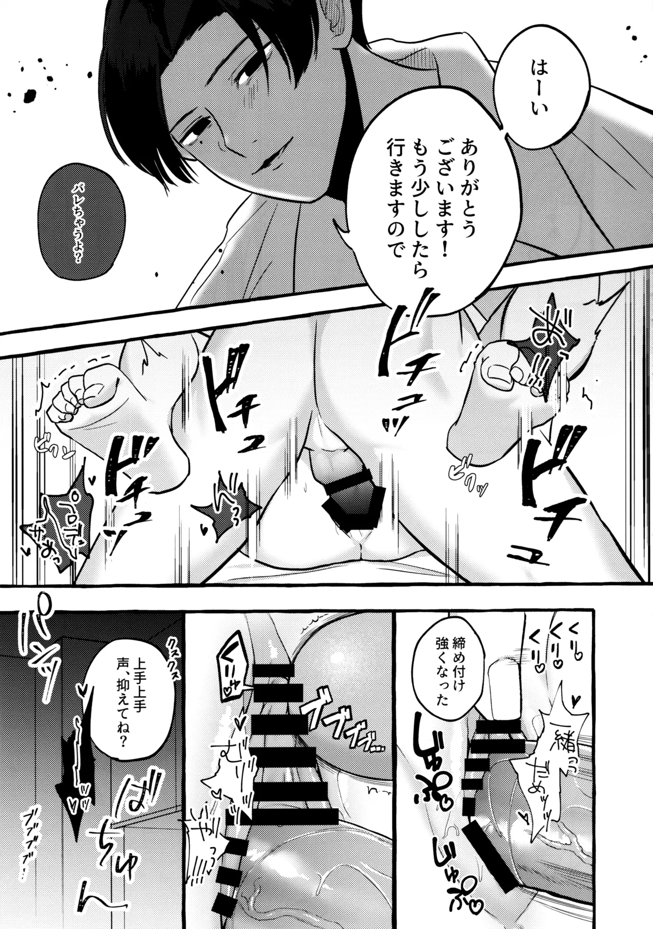 หน้า 32