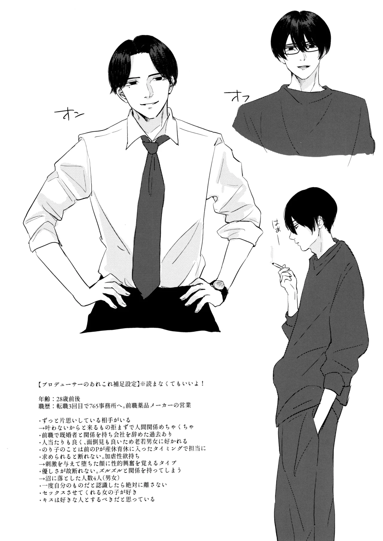 หน้า 39