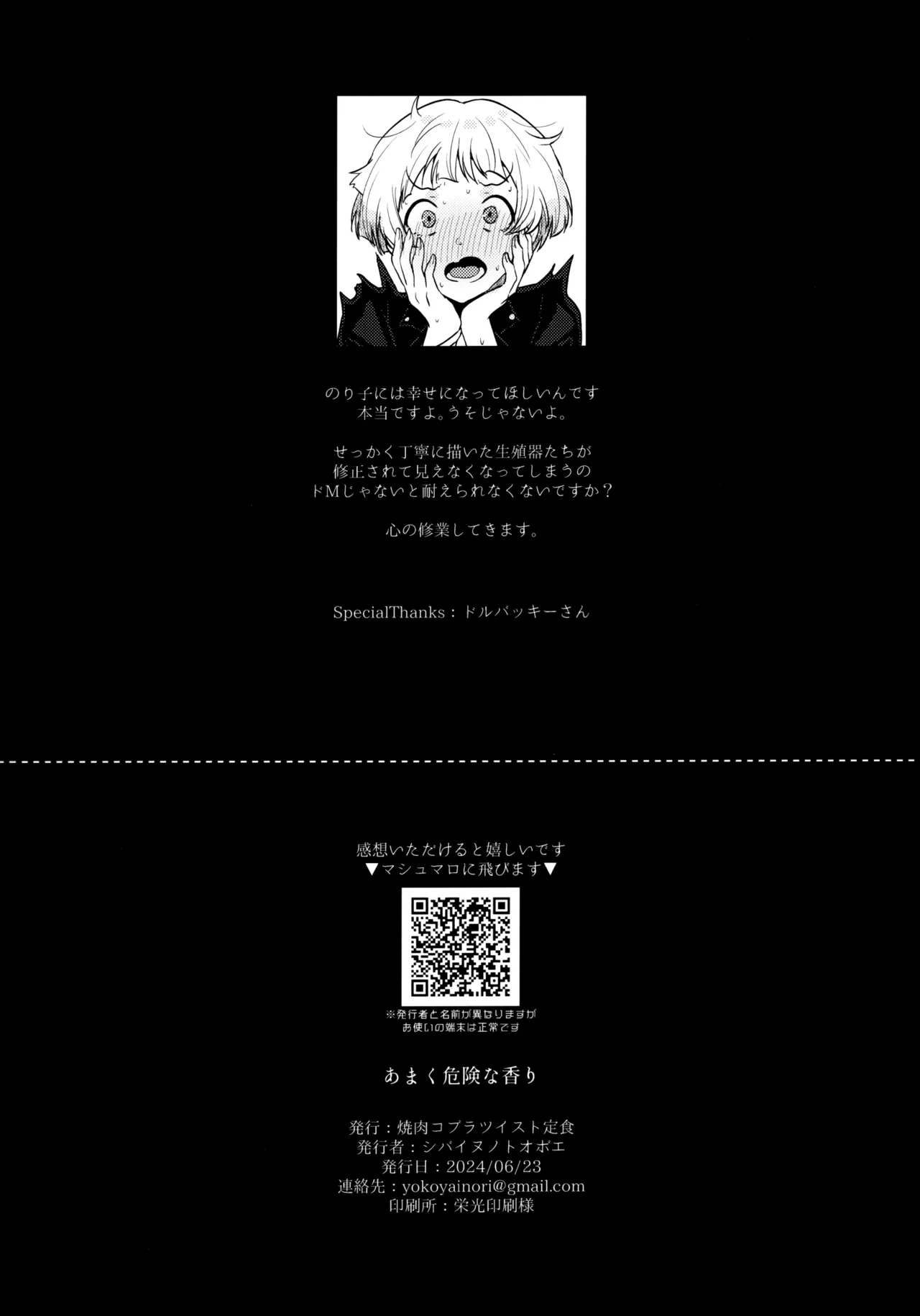 หน้า 43